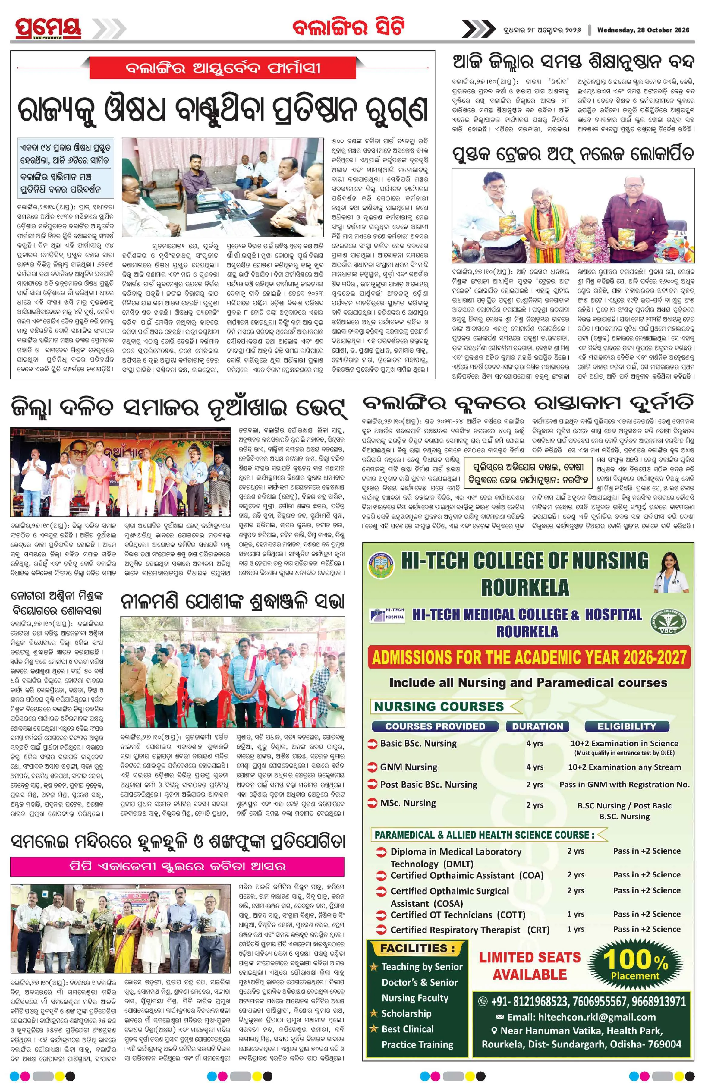 Page 4