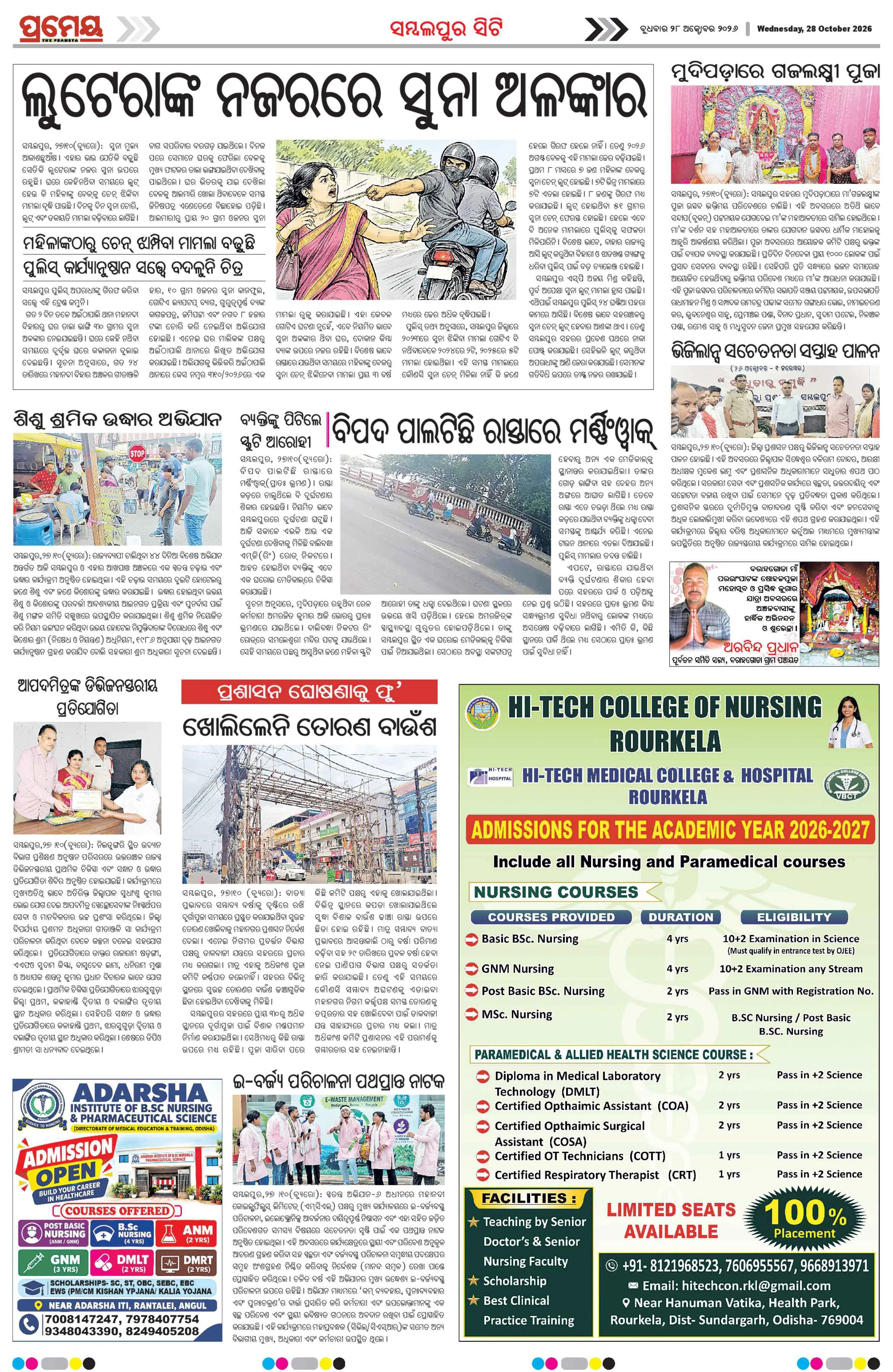 Page 4