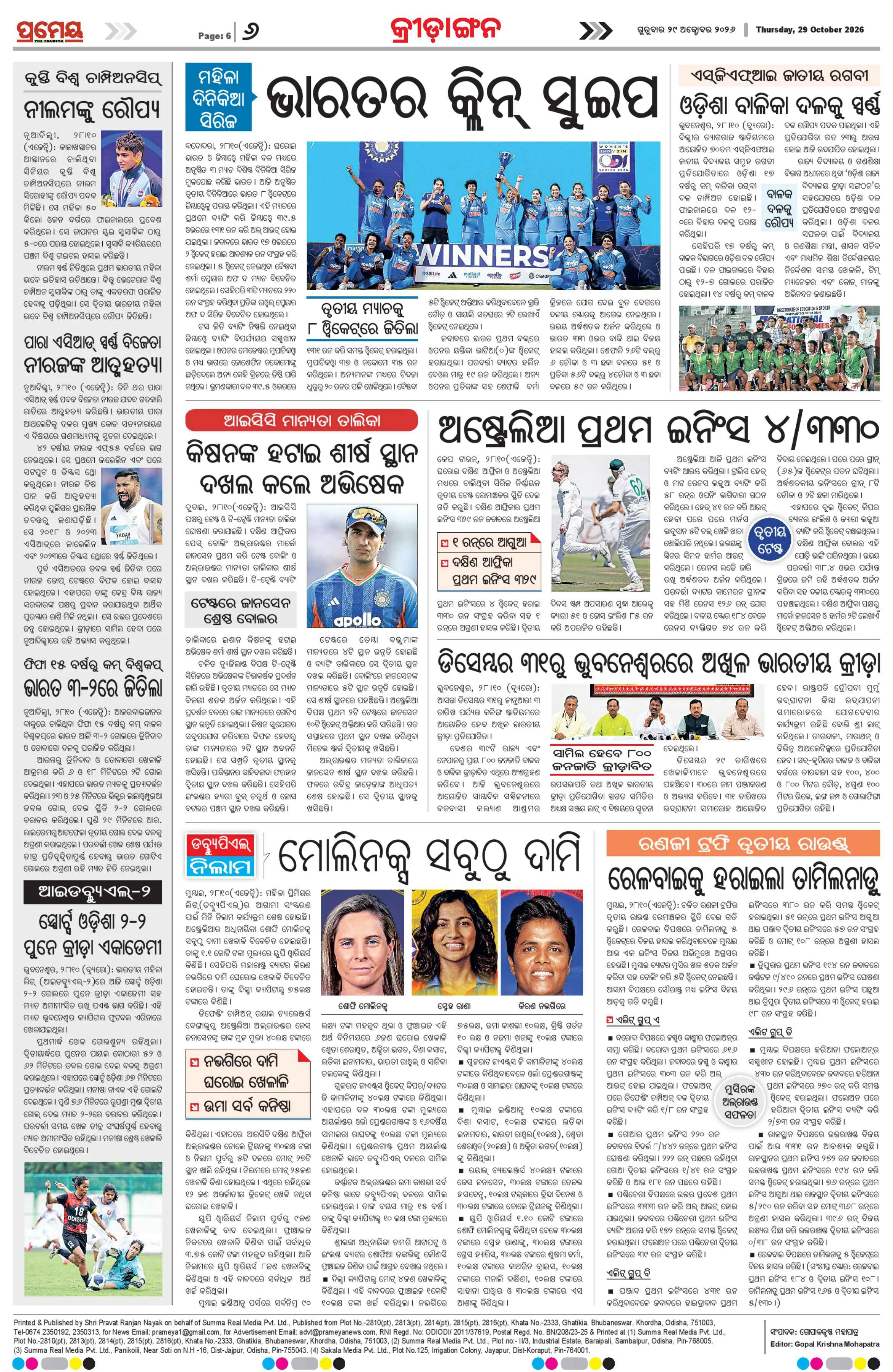 Page 16
