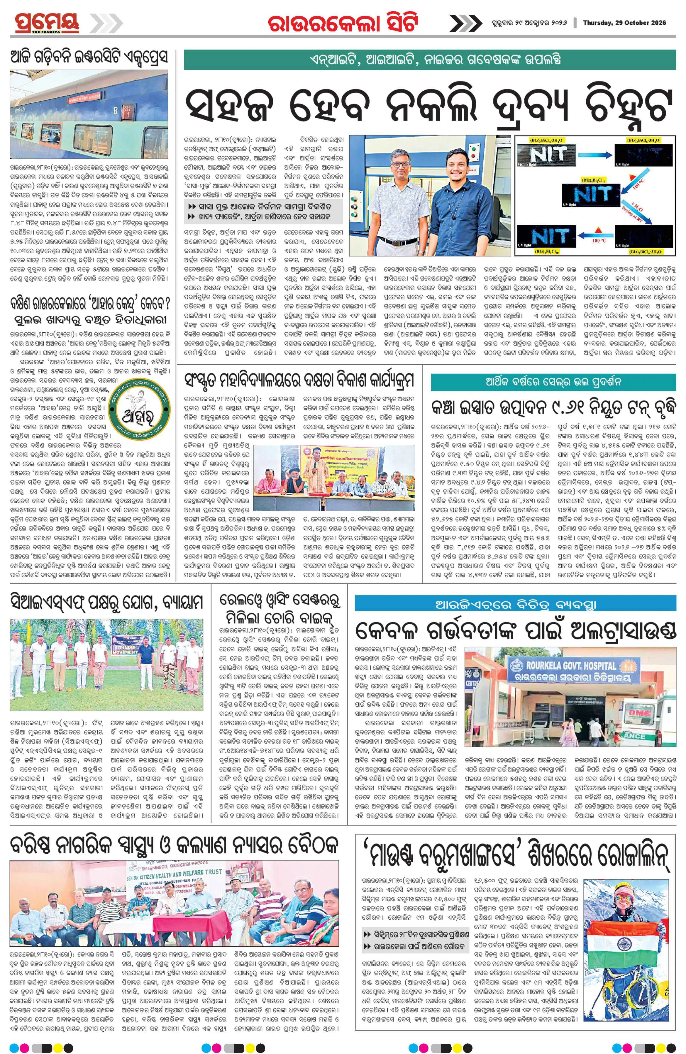 Page 4