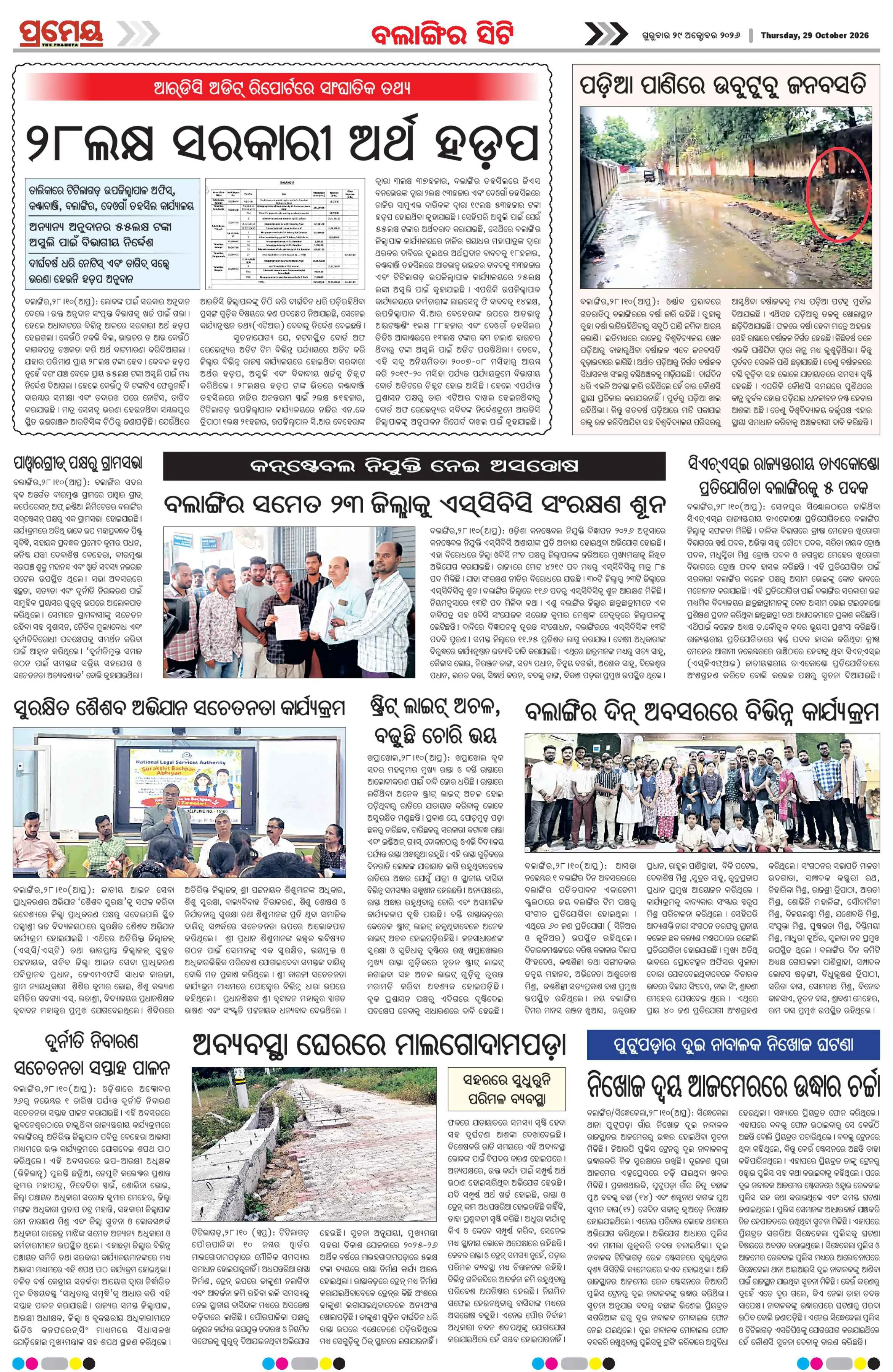 Page 4