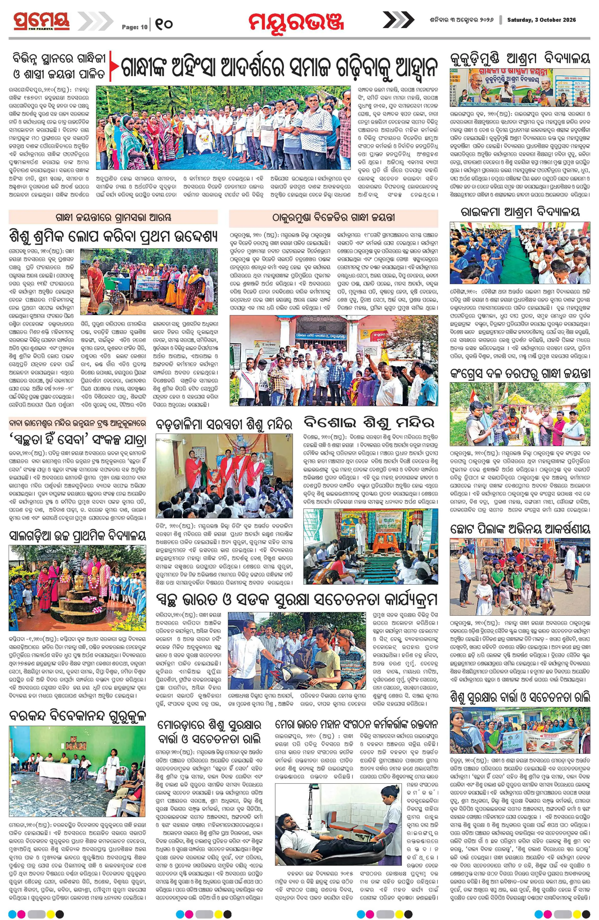 Page 10