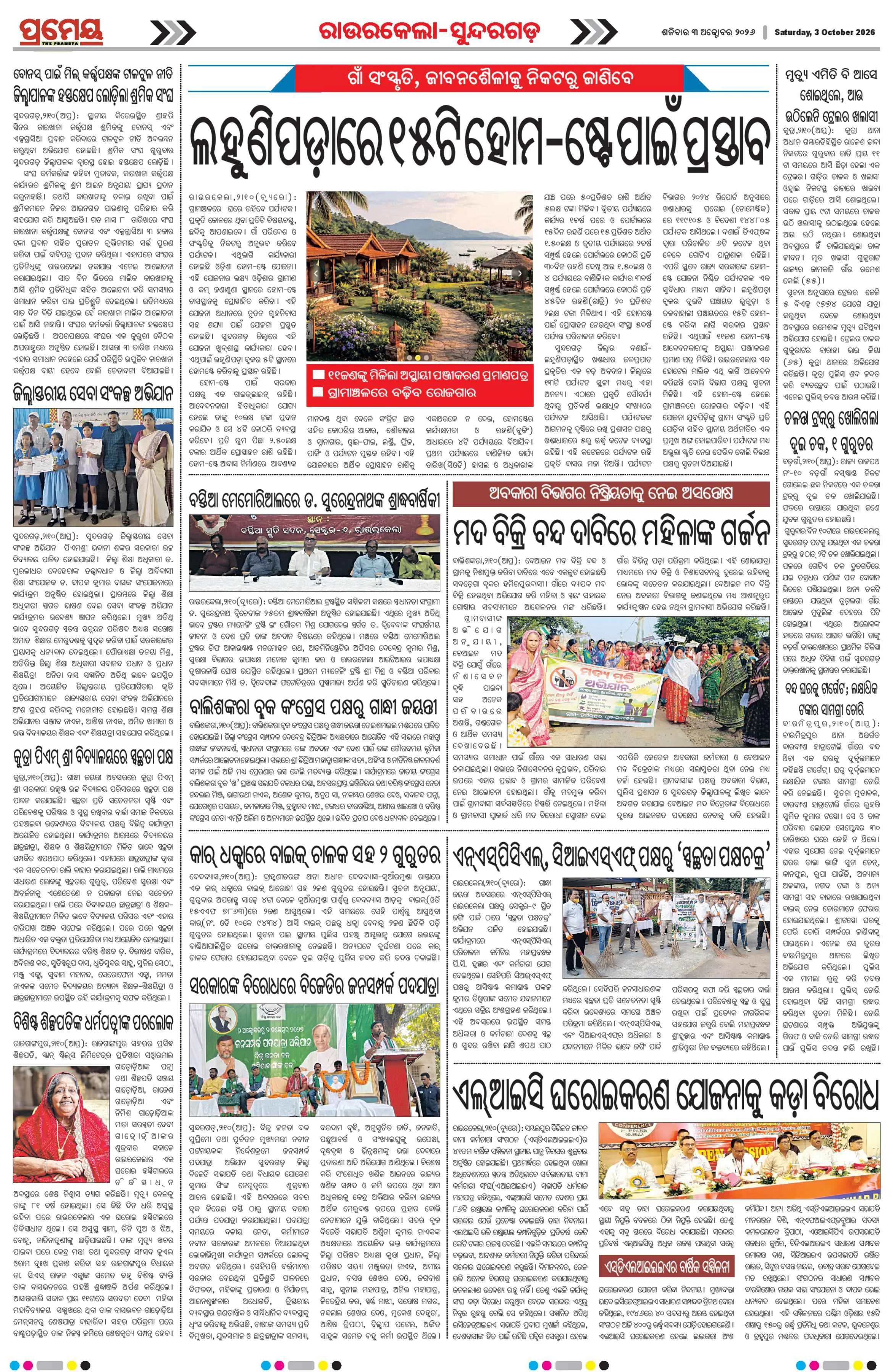 Page 10