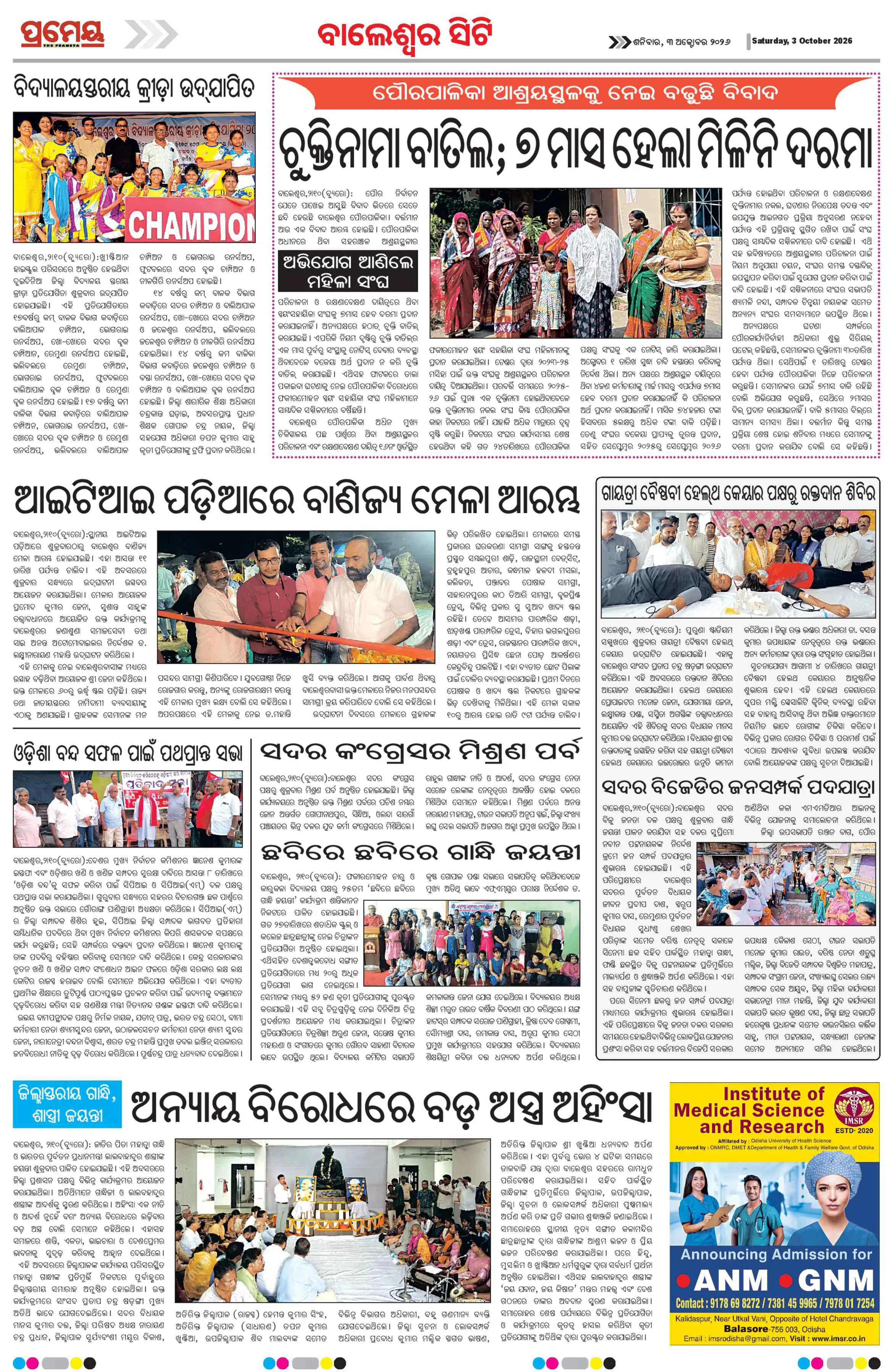 Page 4