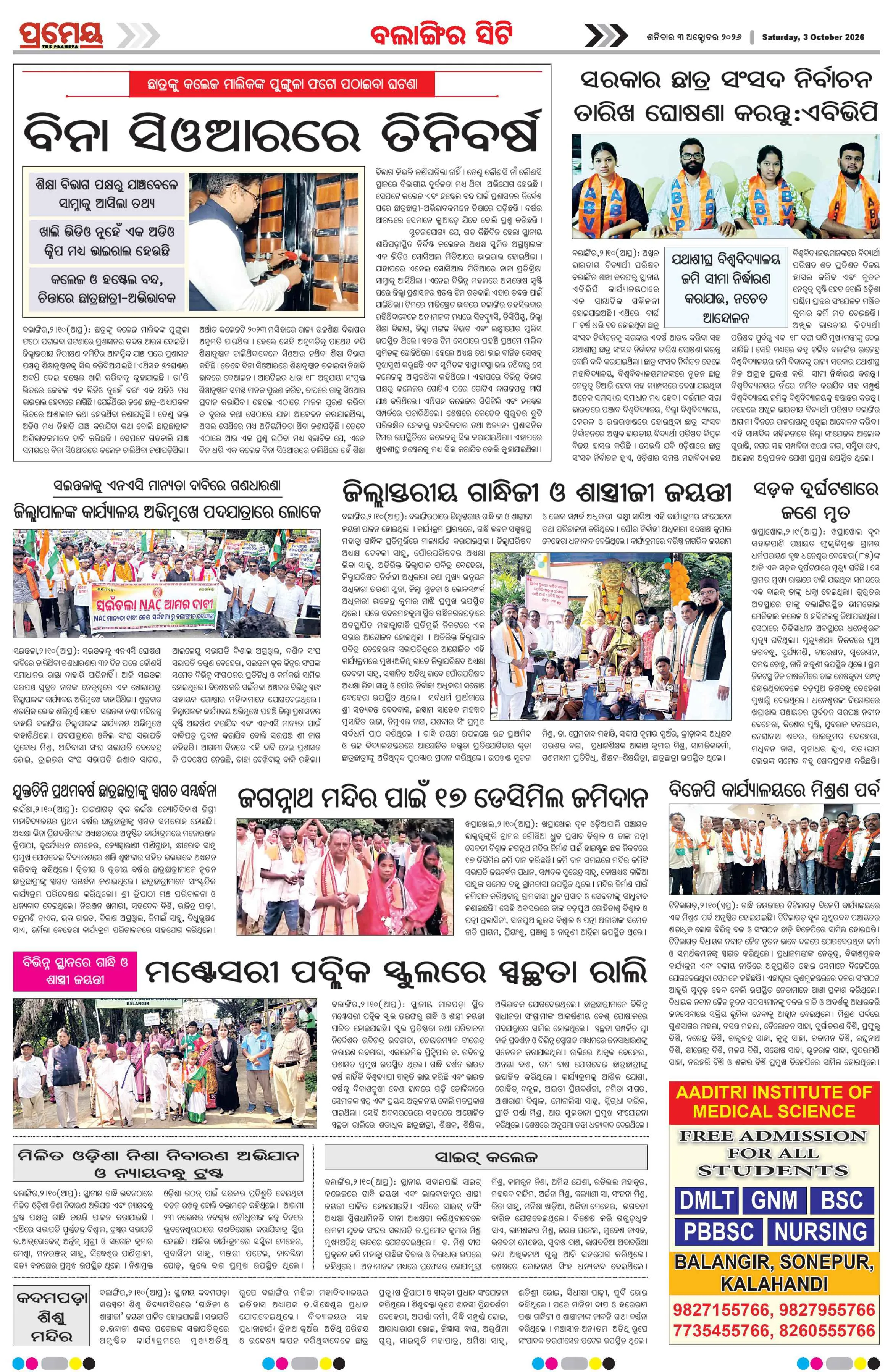 Page 4