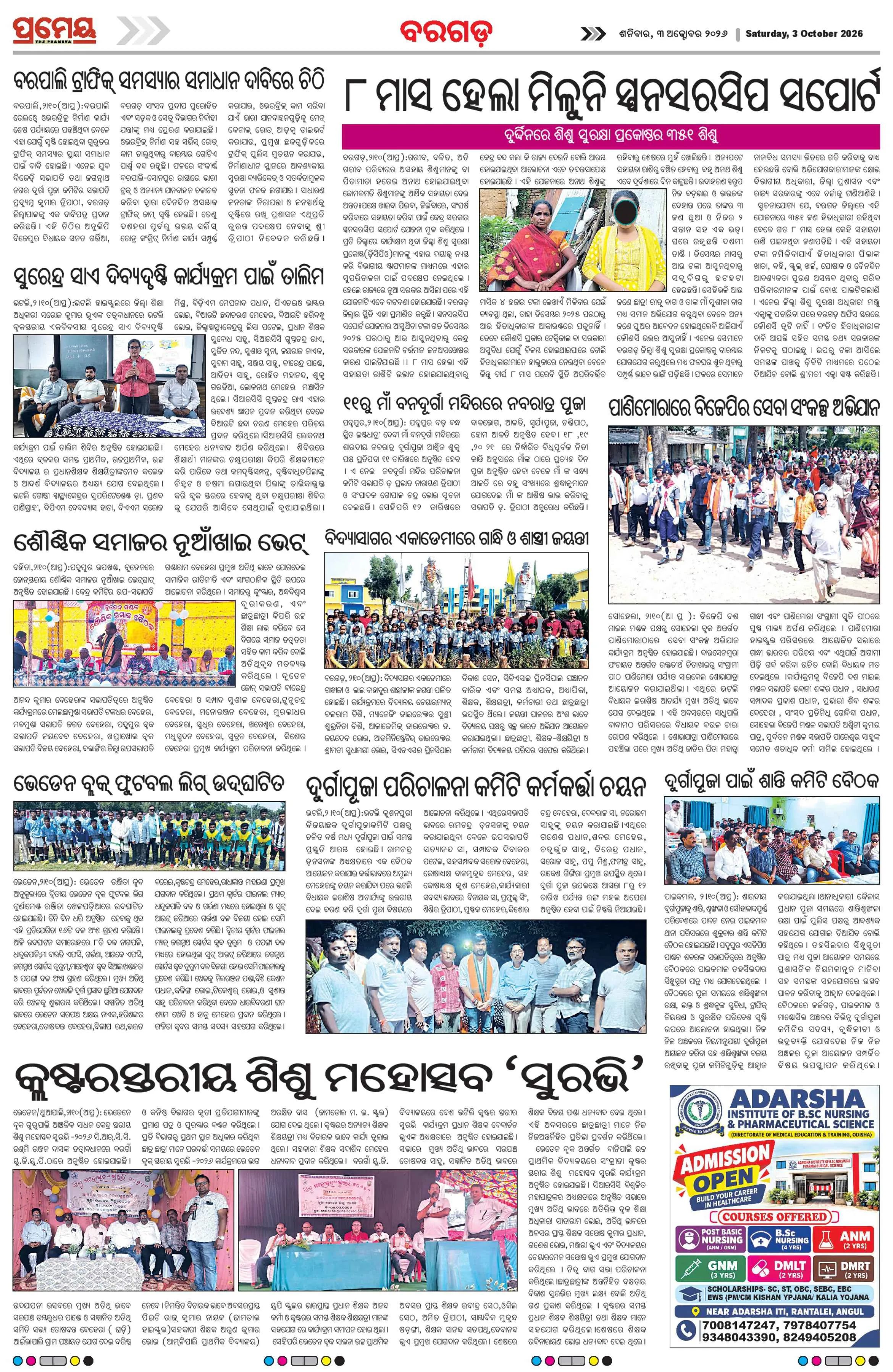 Page 15