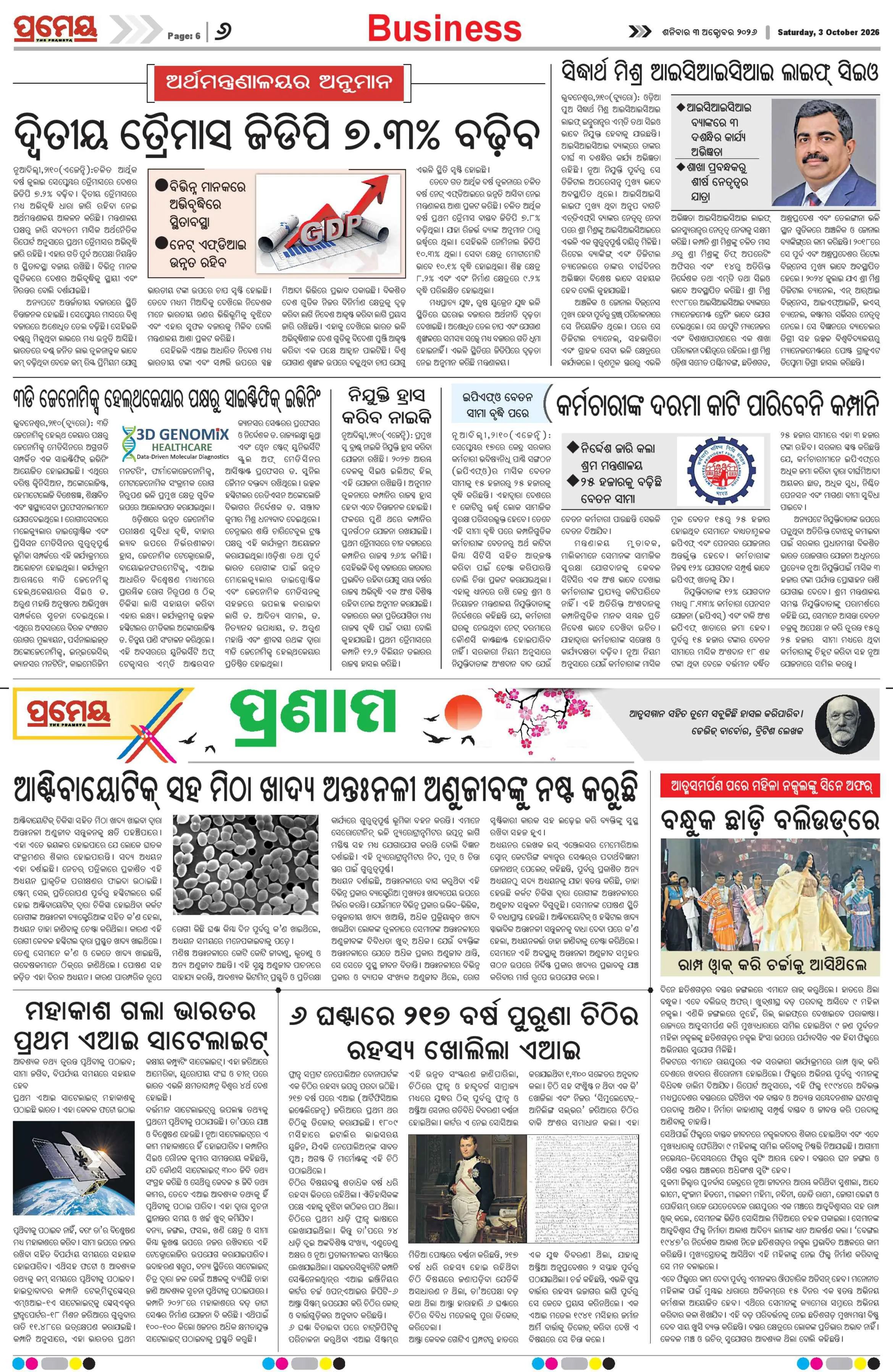 Page 6