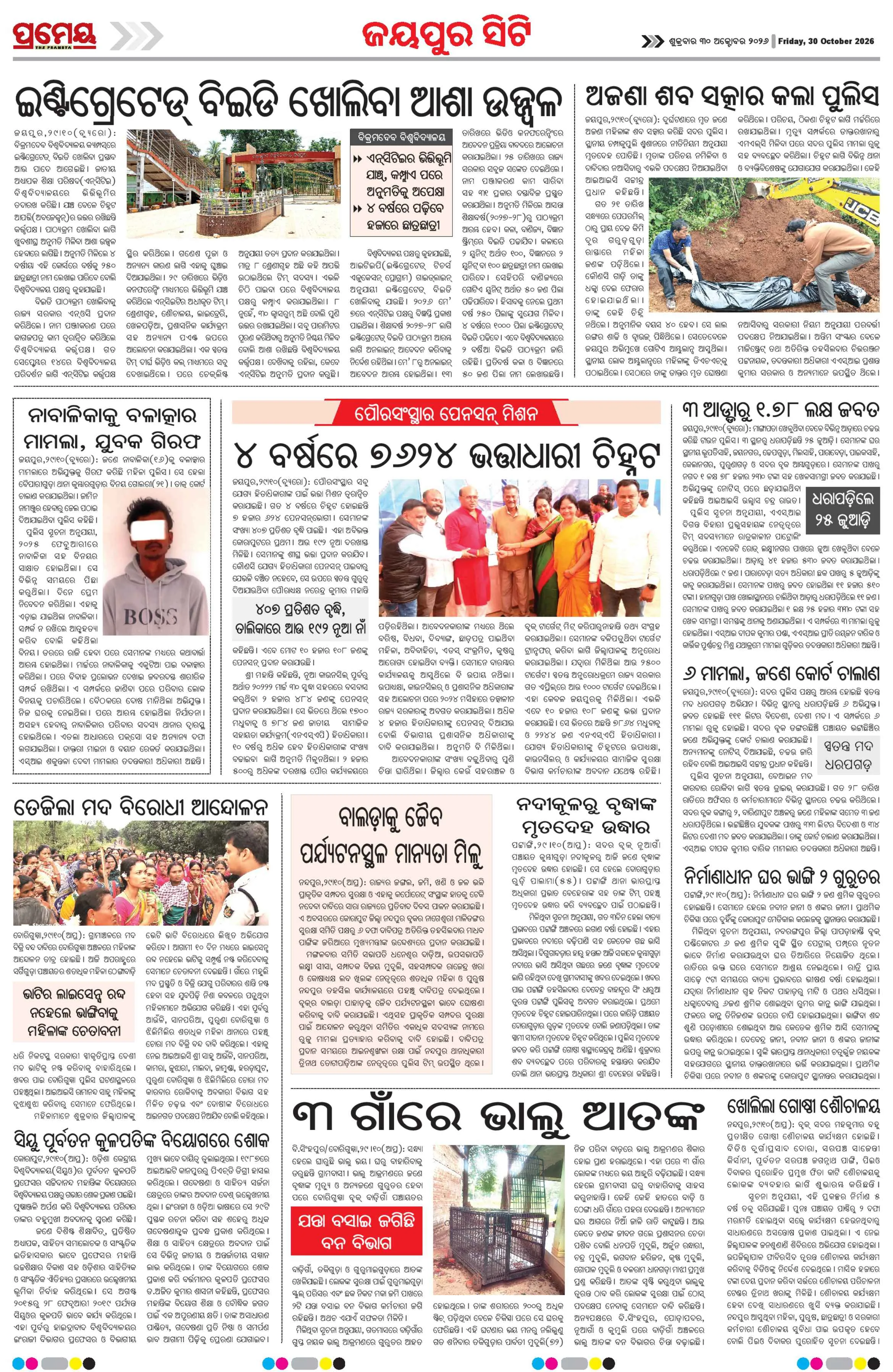 Page 4