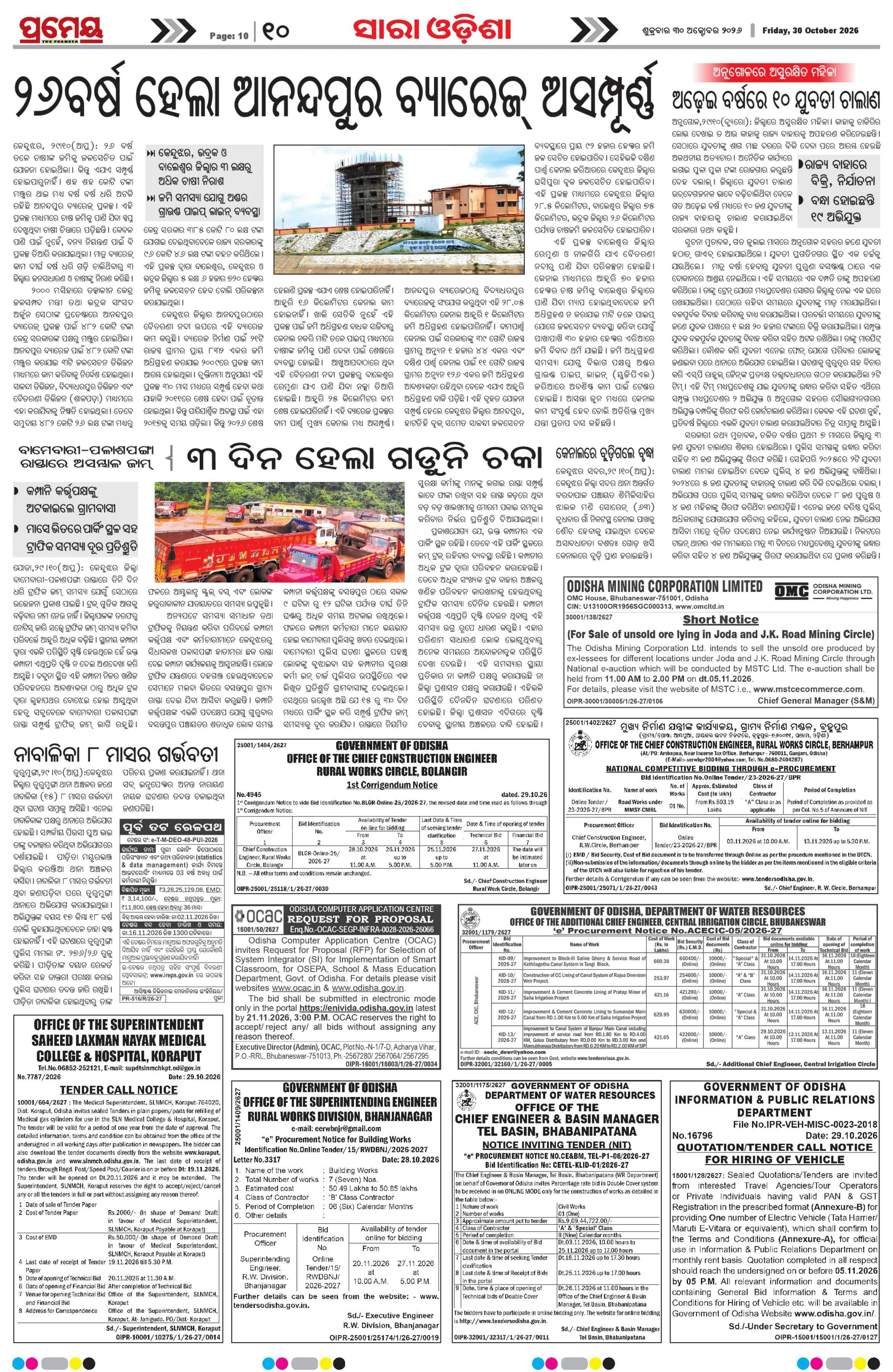 Page 10