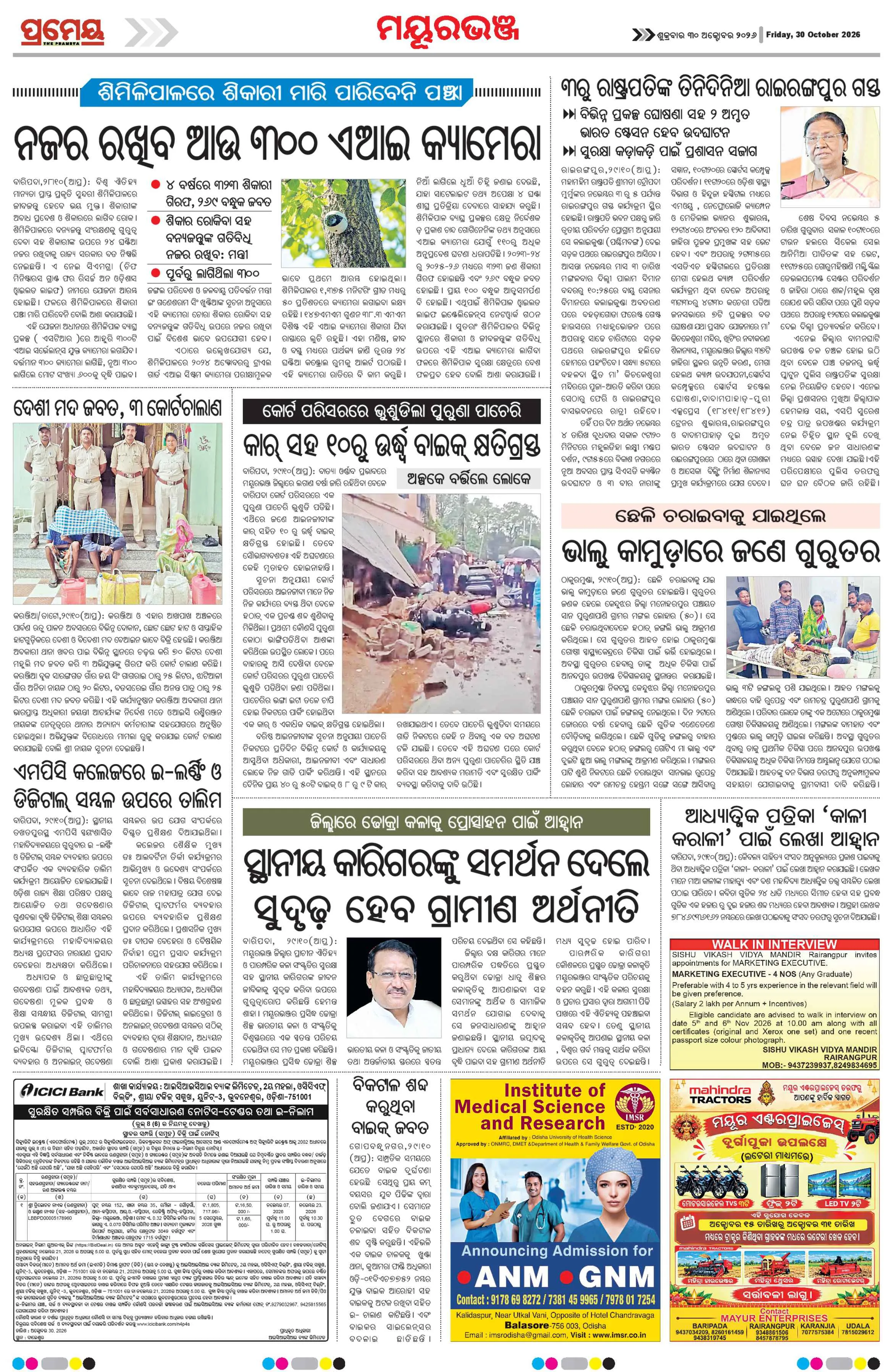 Page 4
