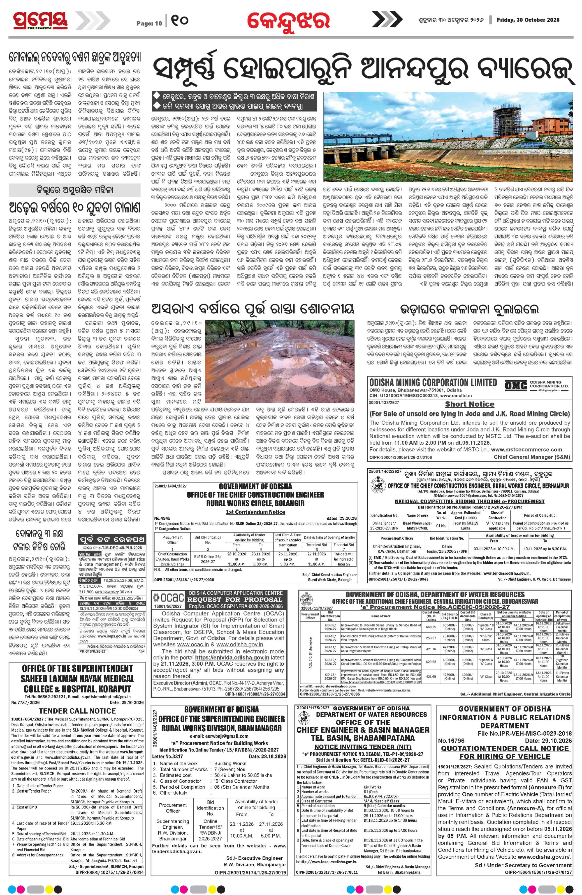 Page 10
