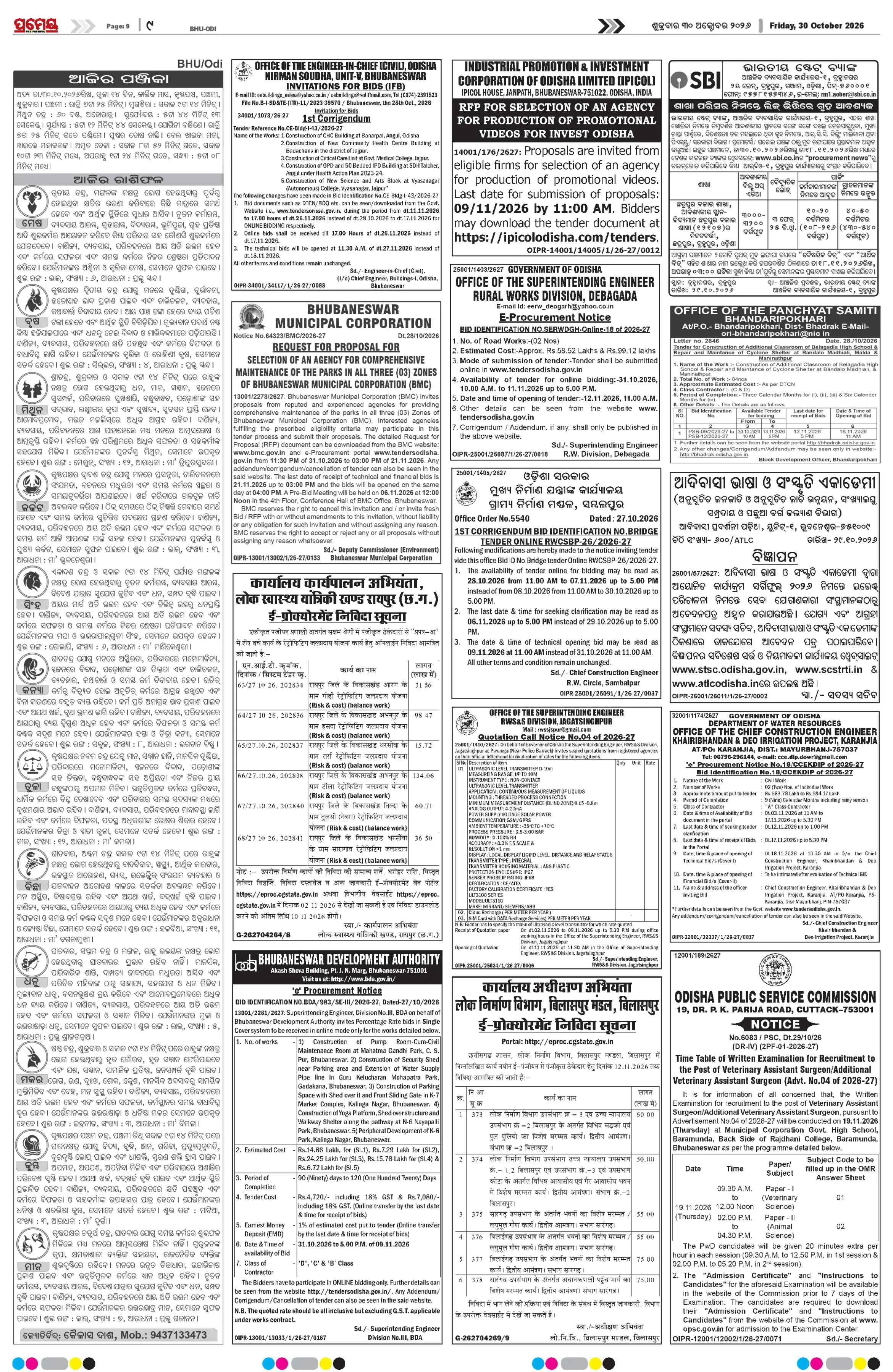 Page 9