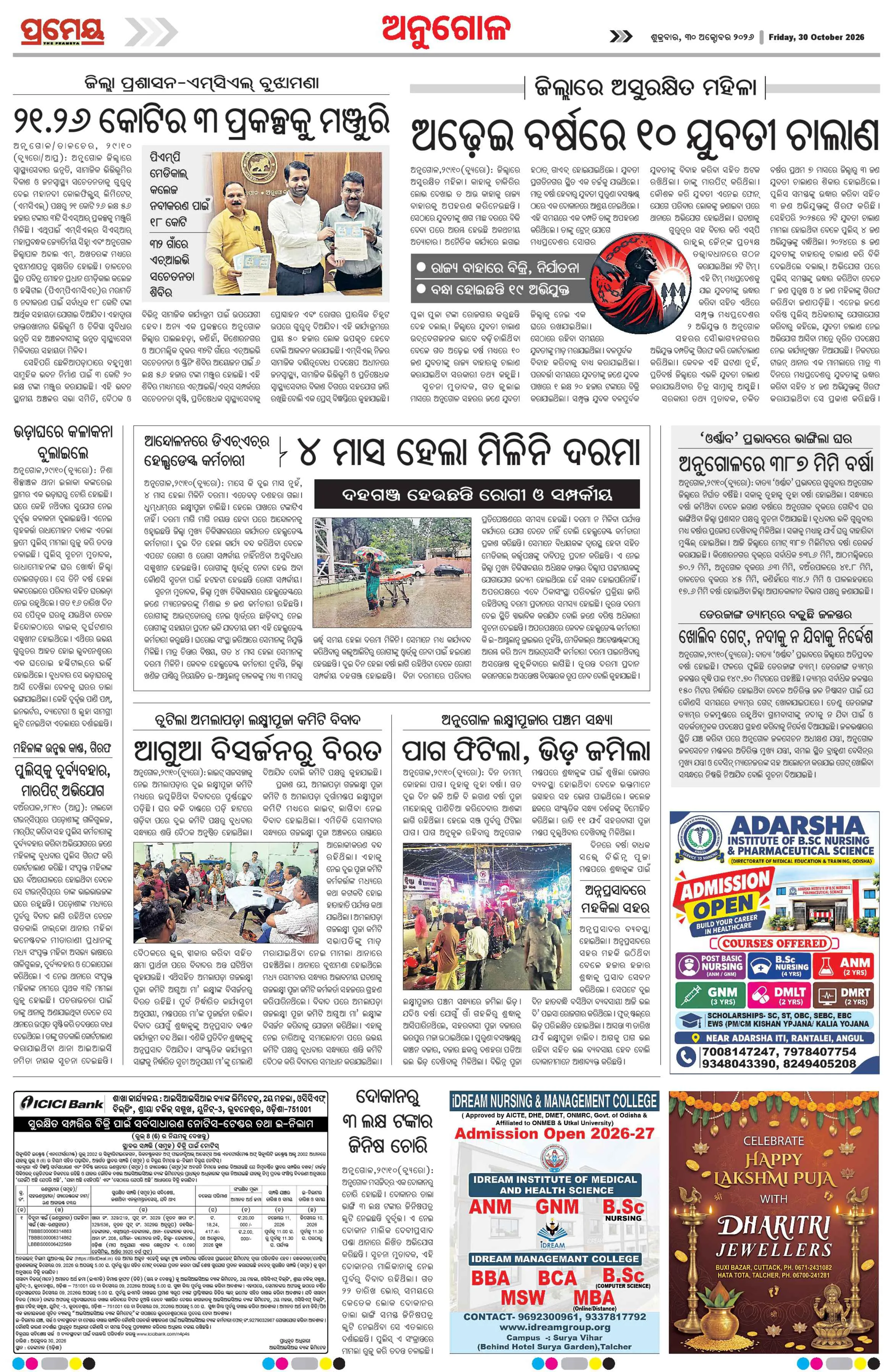 Page 4