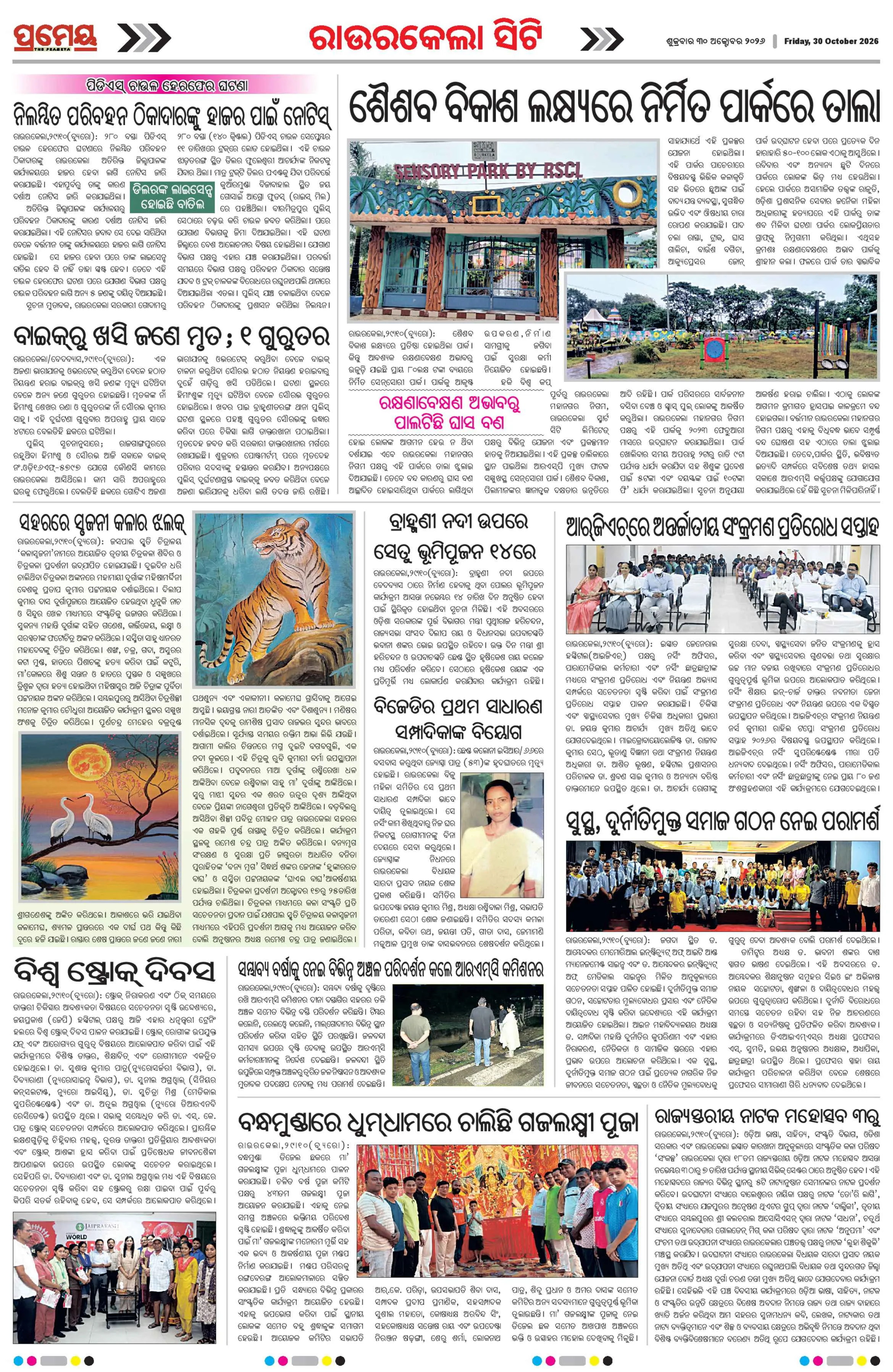 Page 4