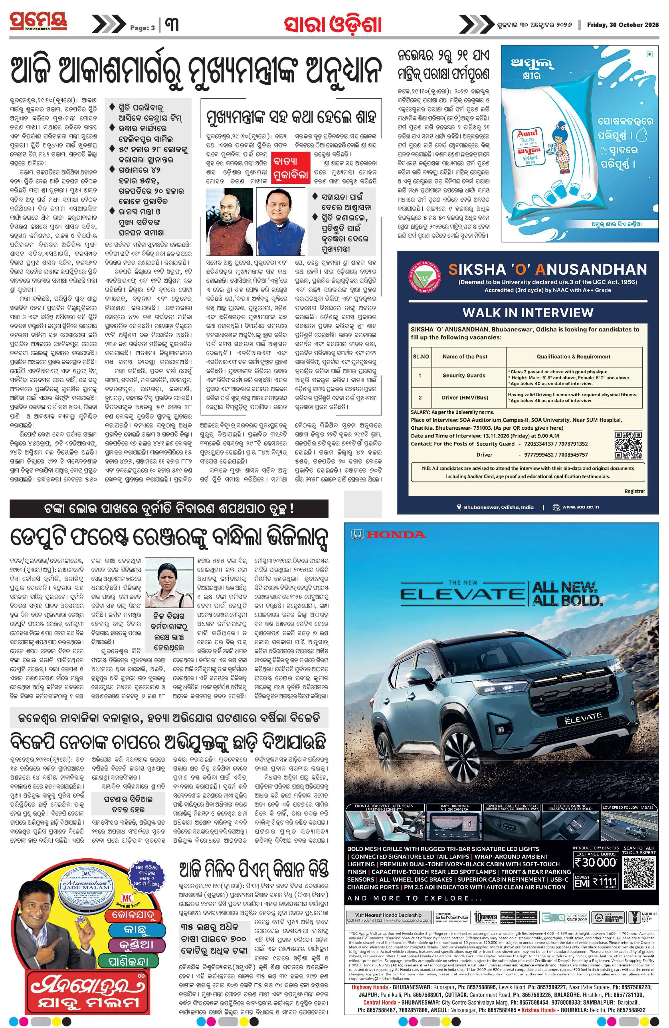 Page 3