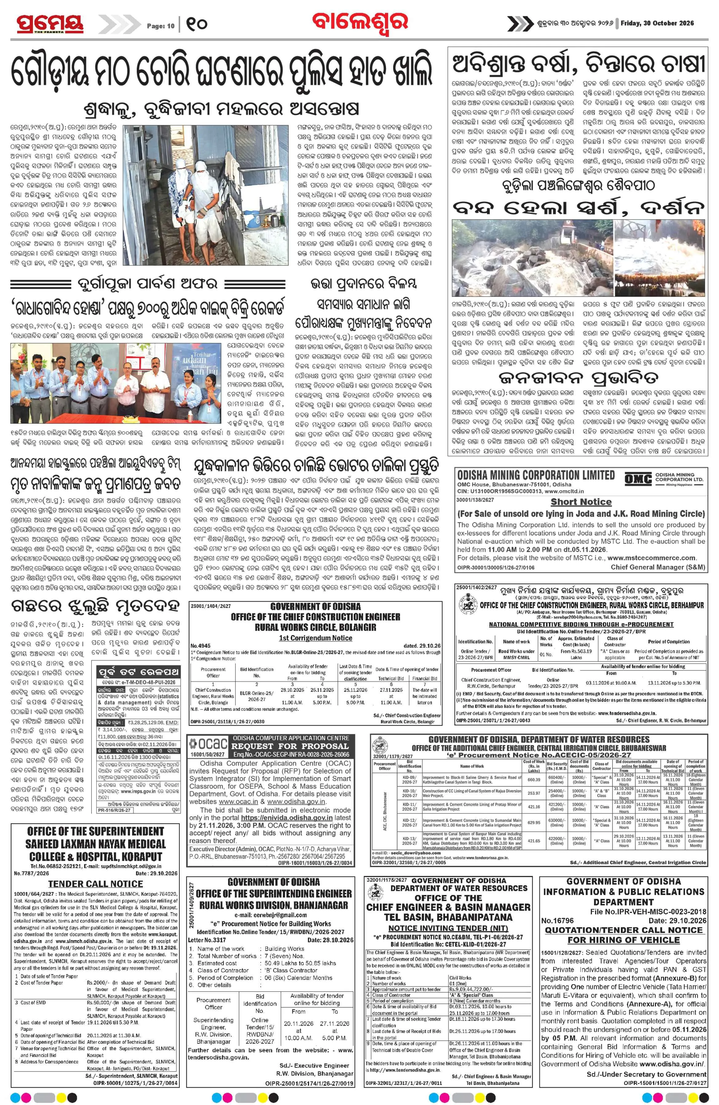 Page 10