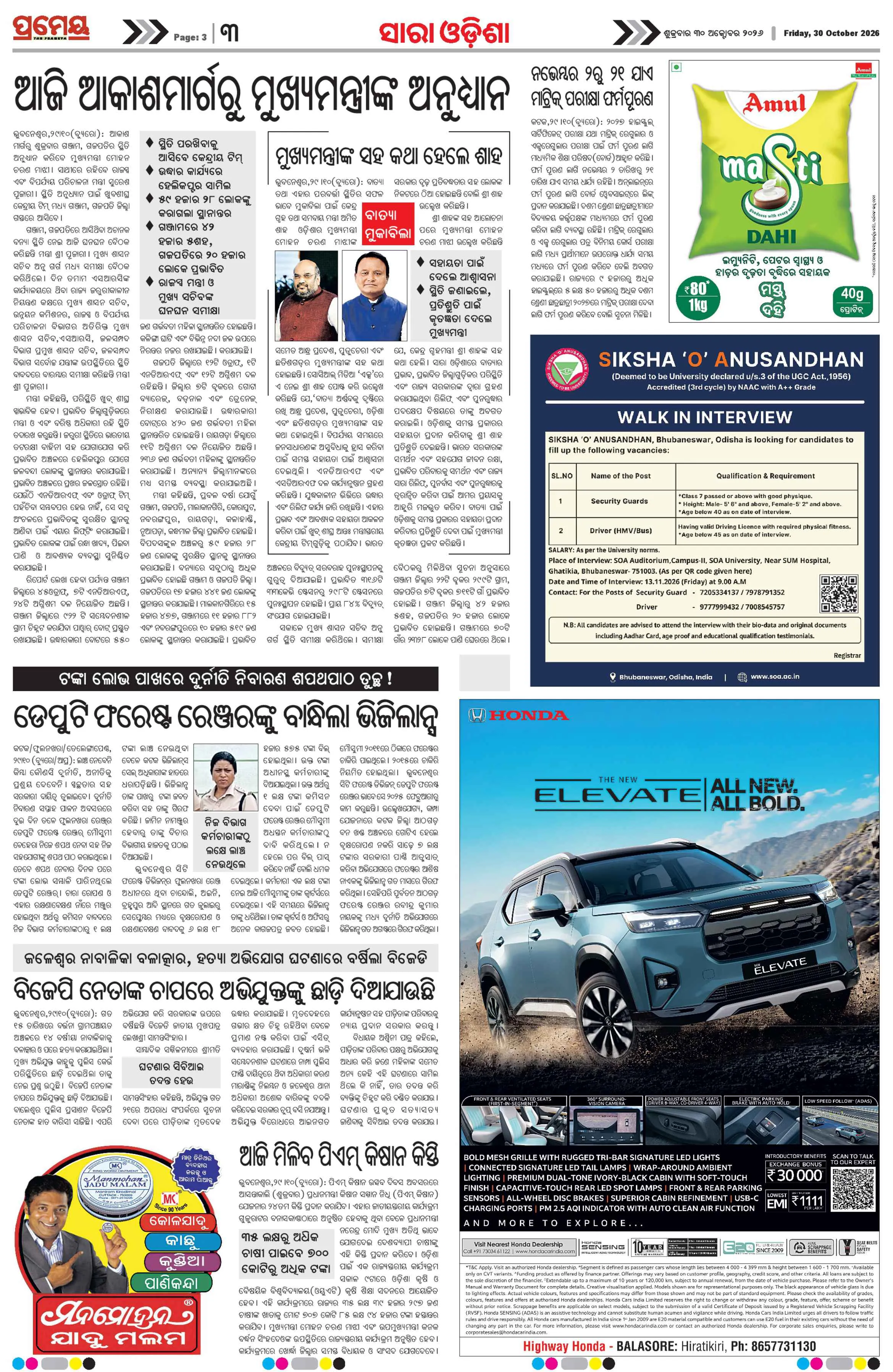 Page 3