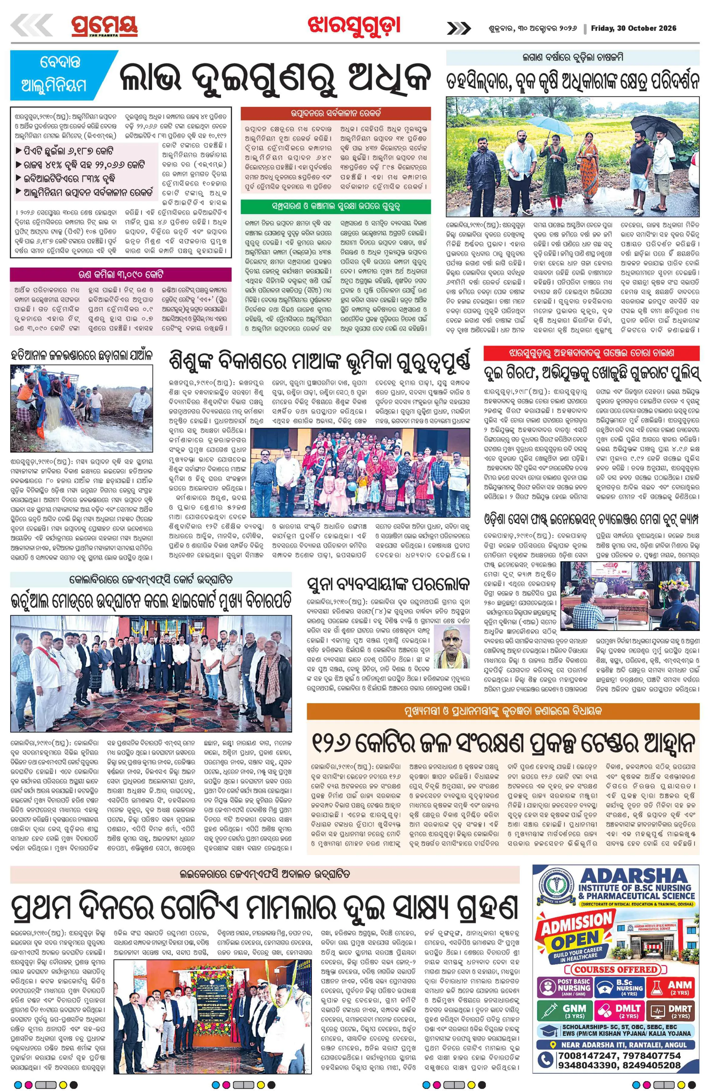Page 20