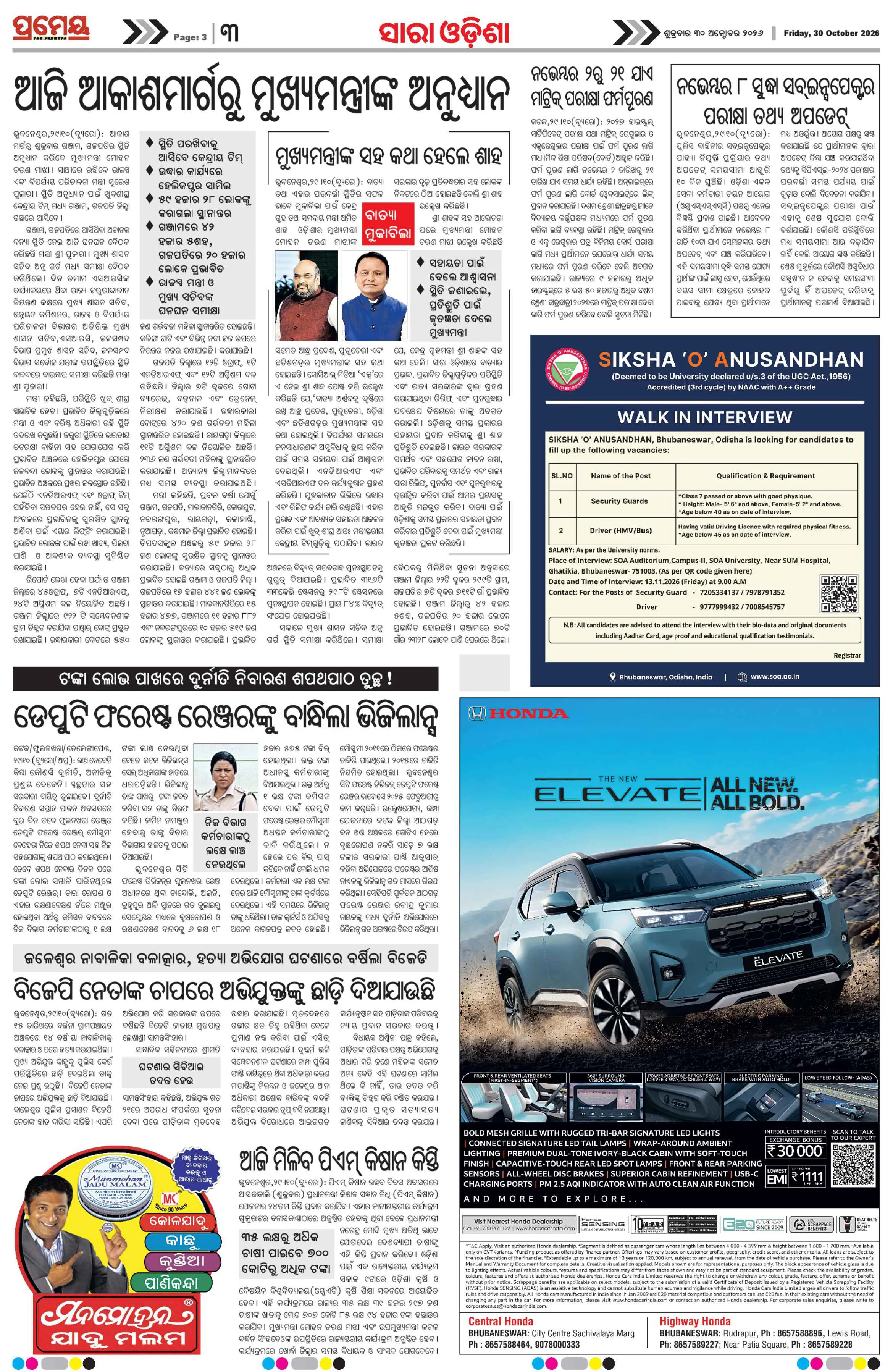 Page 3