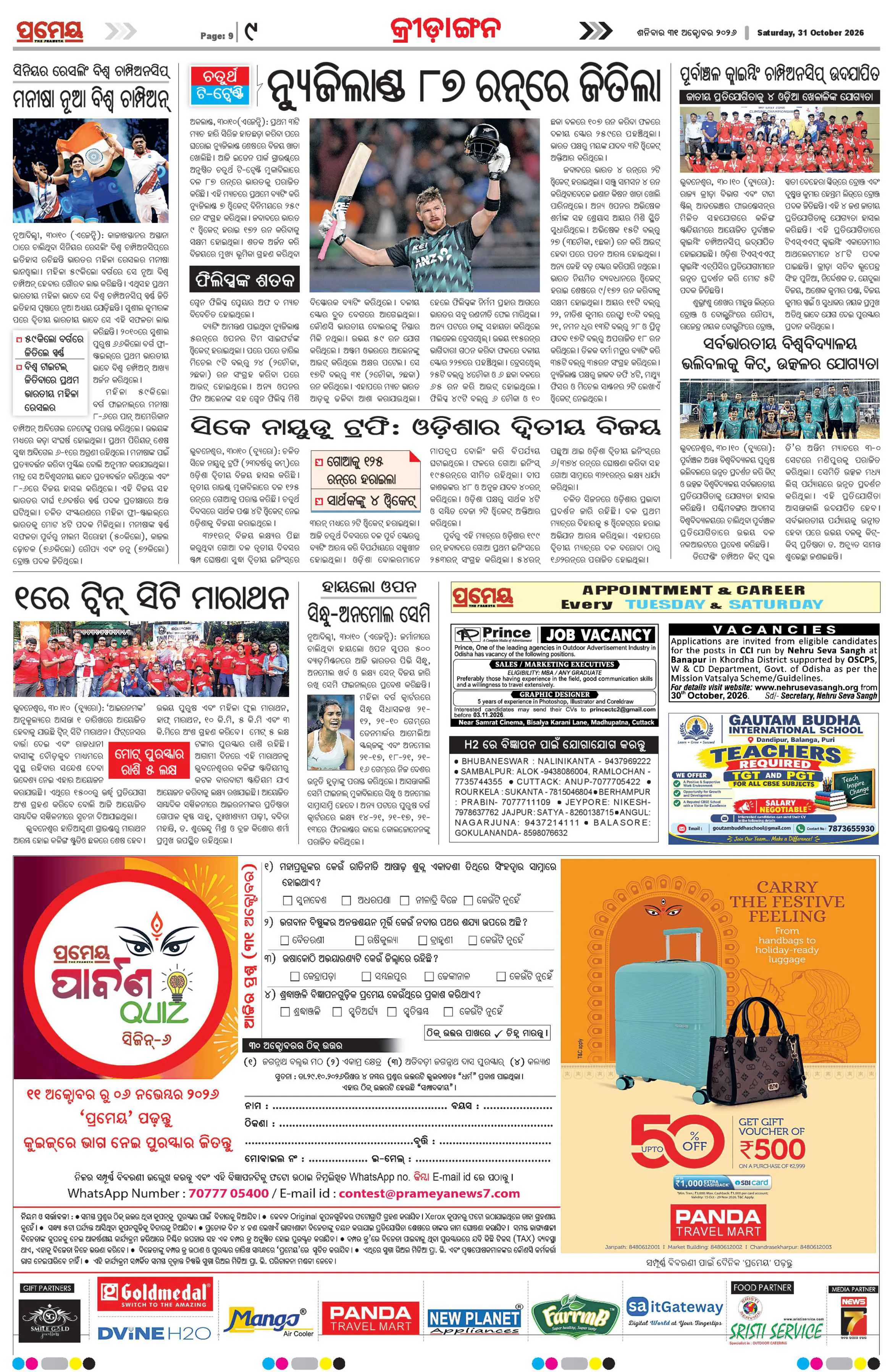 Page 15