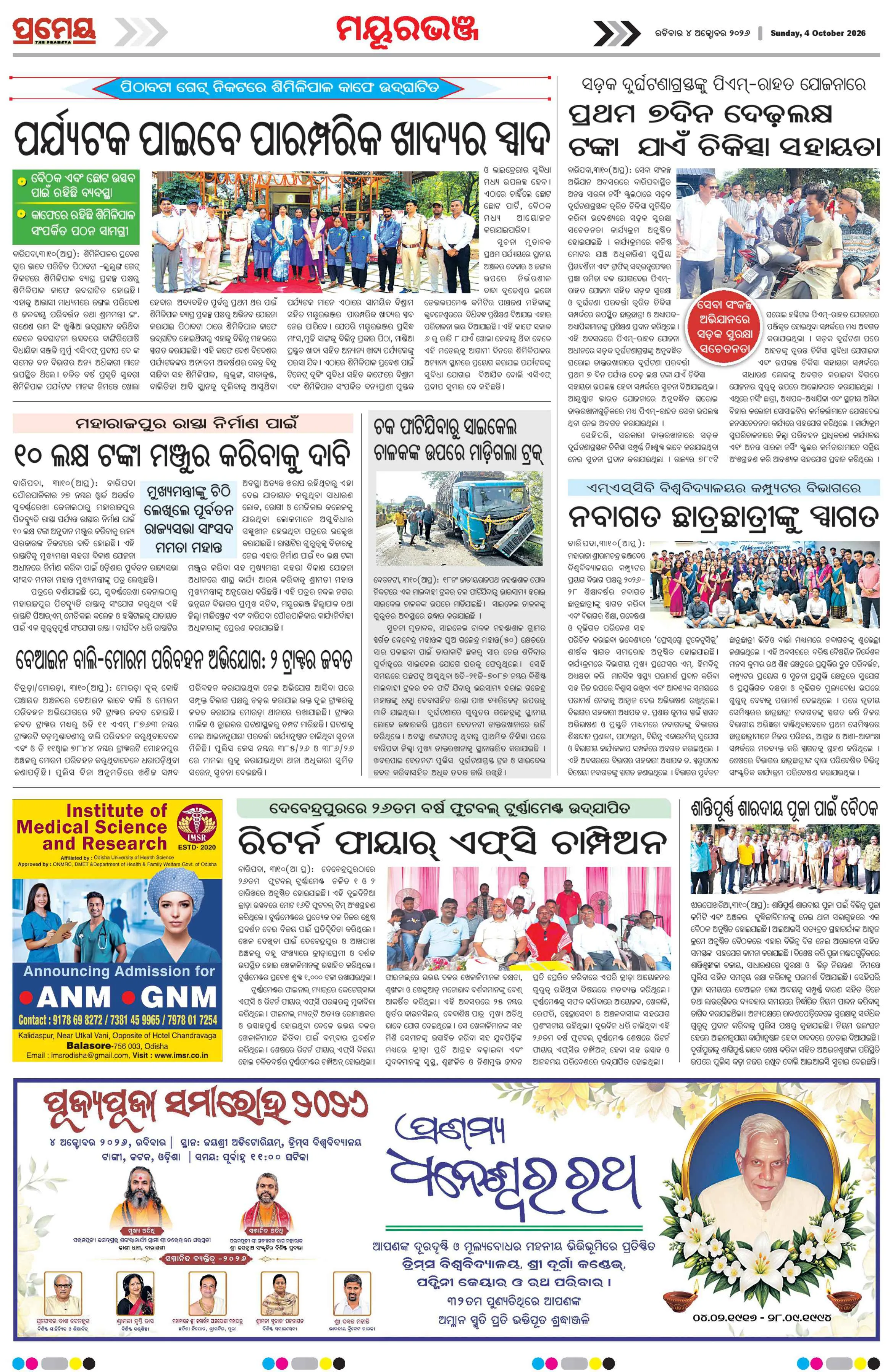 Page 4