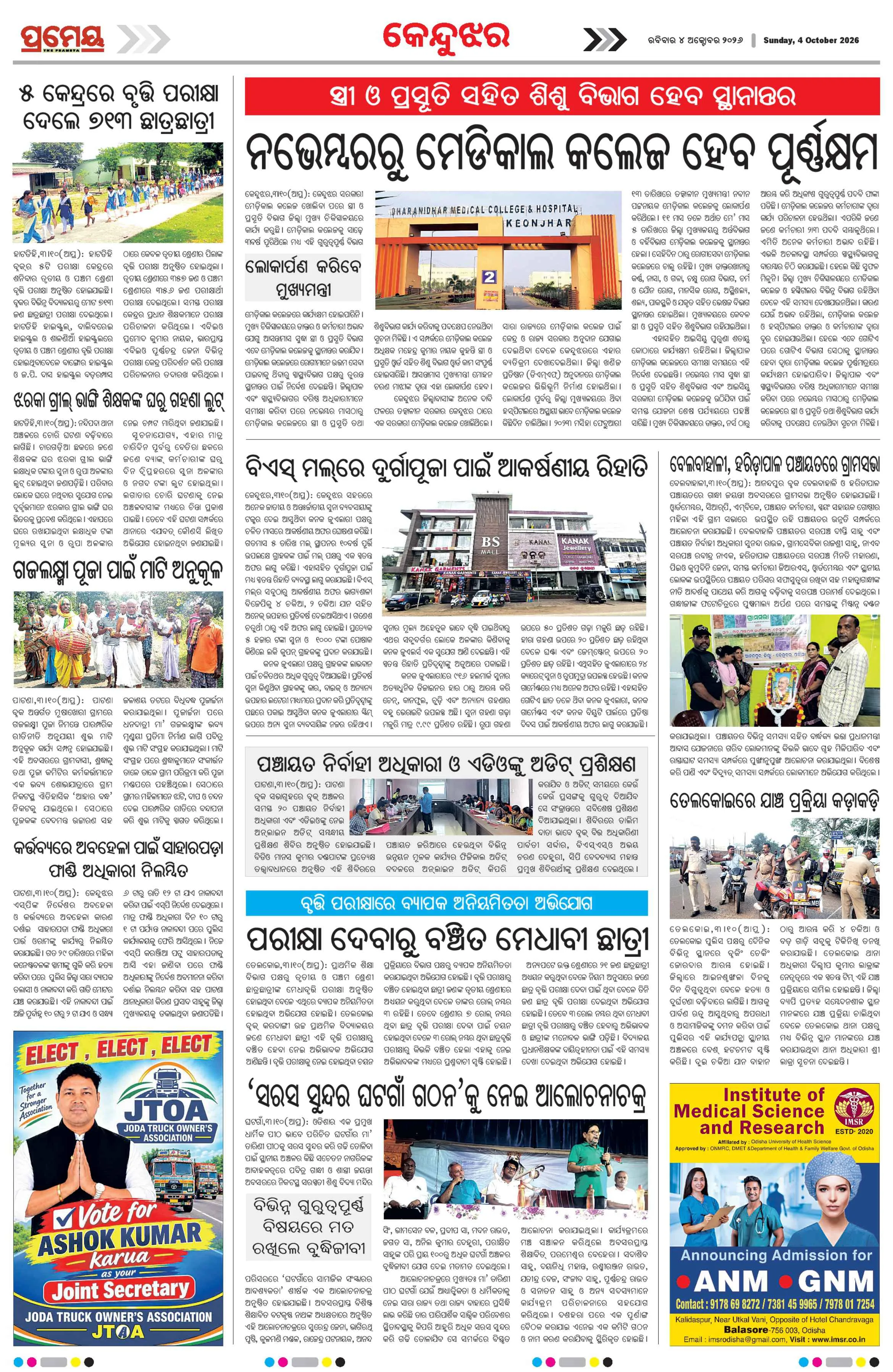 Page 4