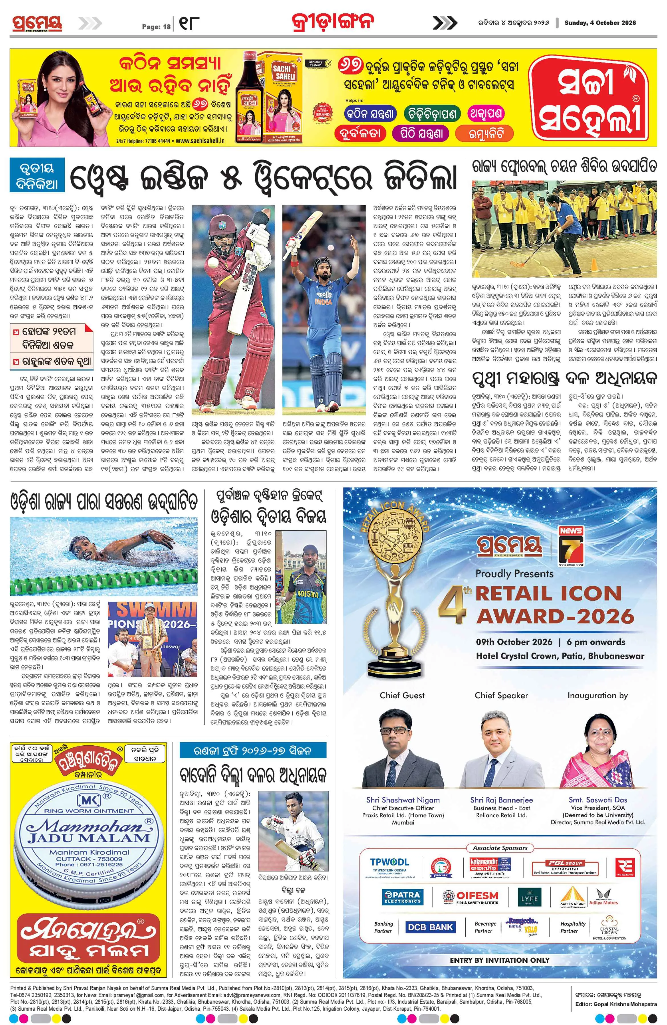 Page 18