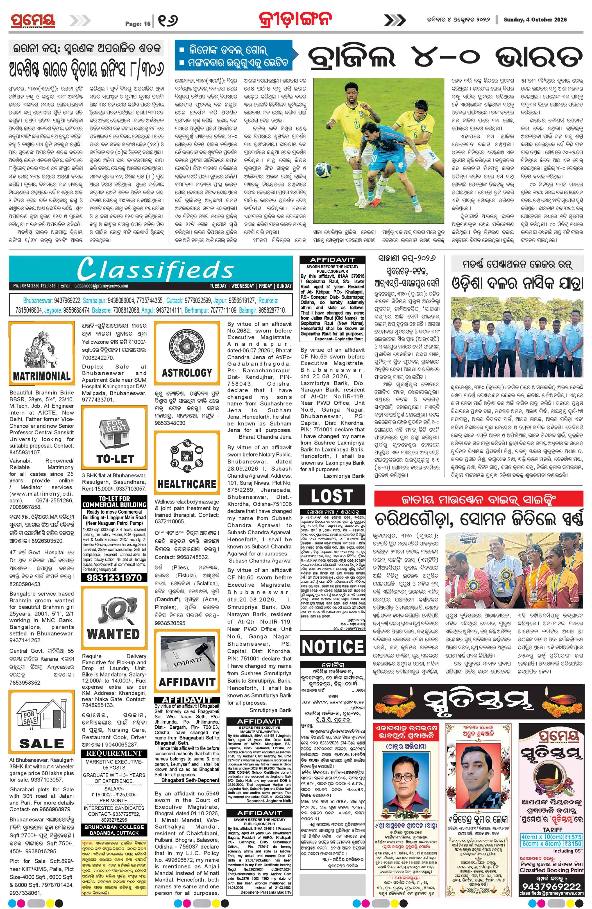 Page 16