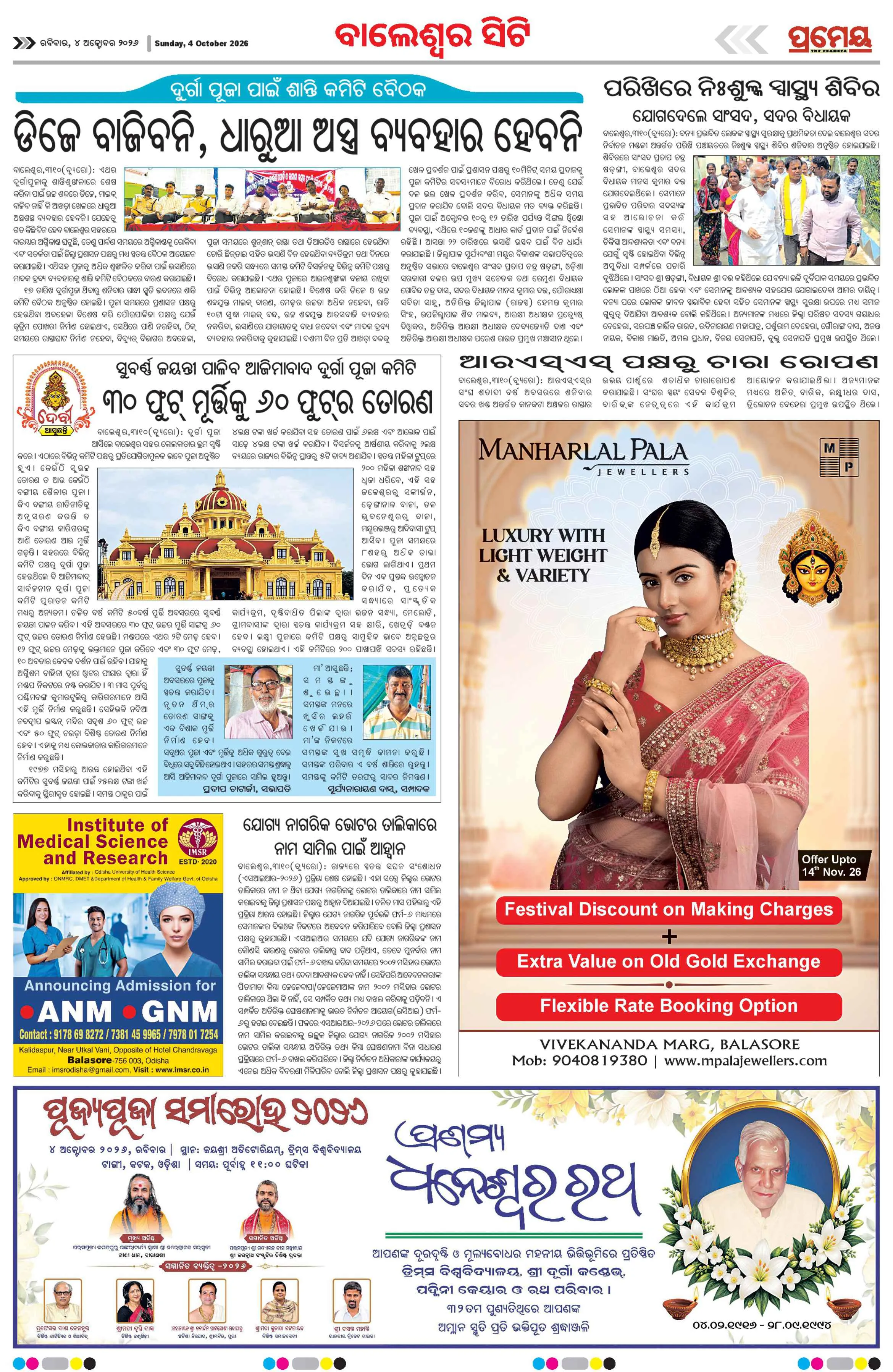 Page 4
