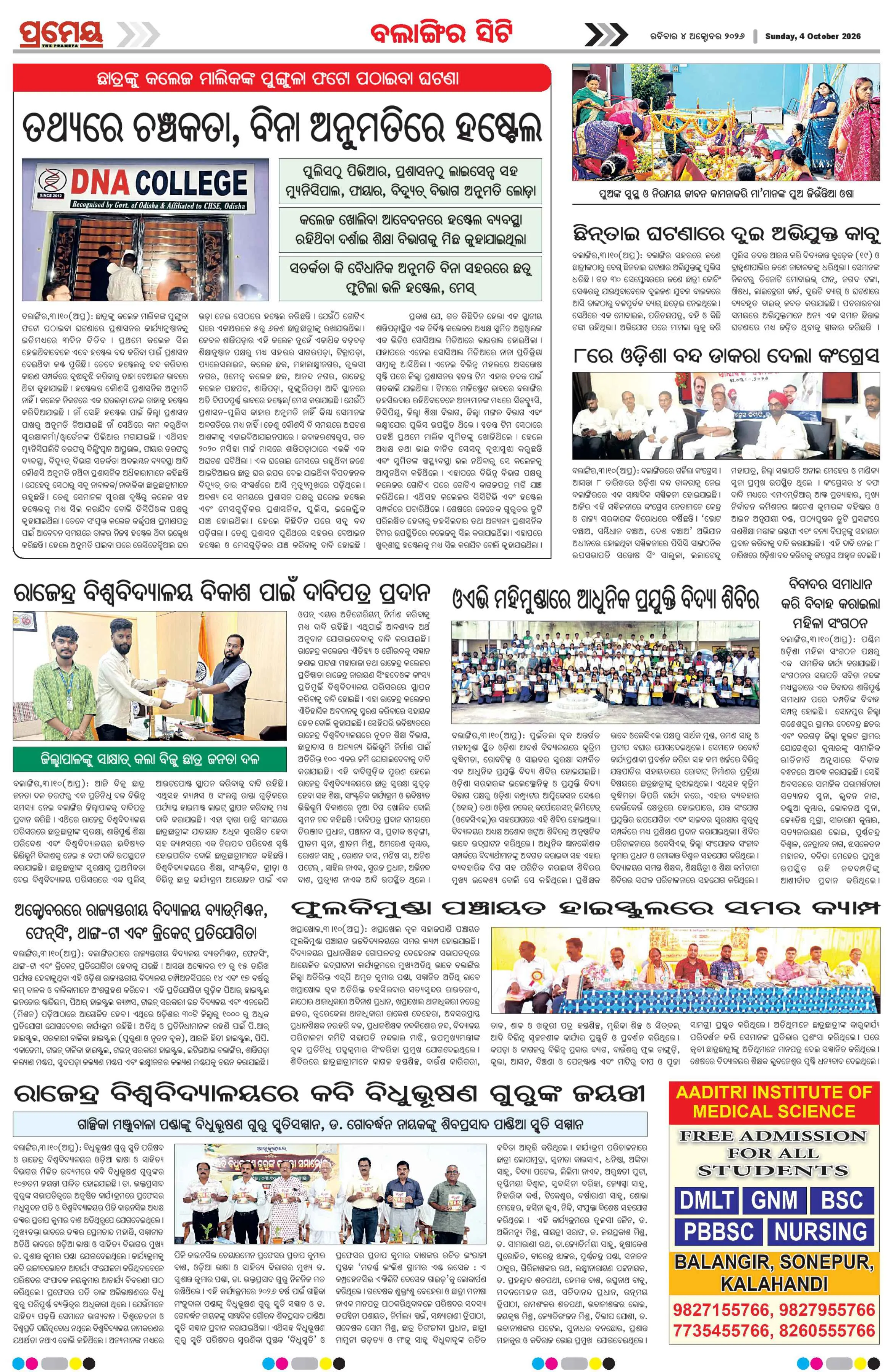 Page 4