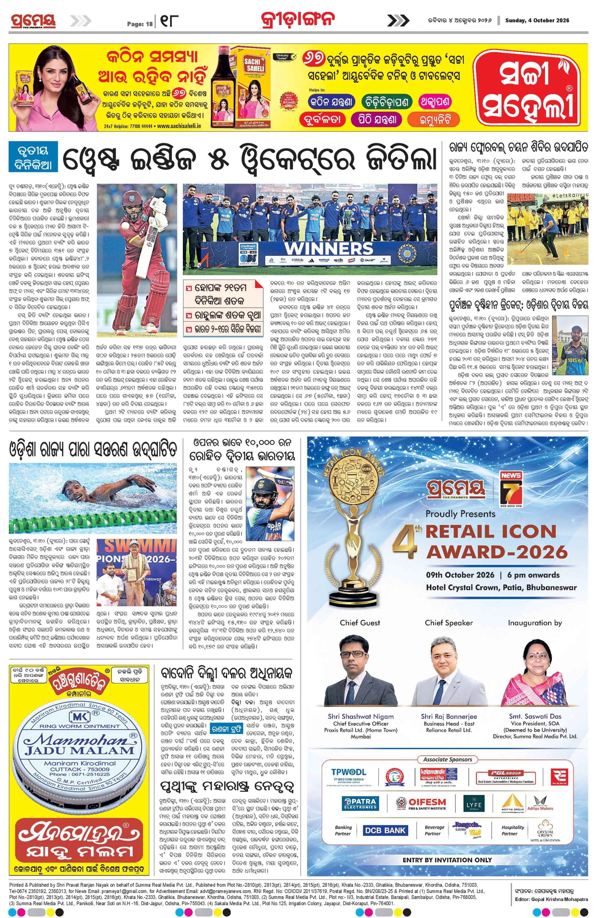 Page 18