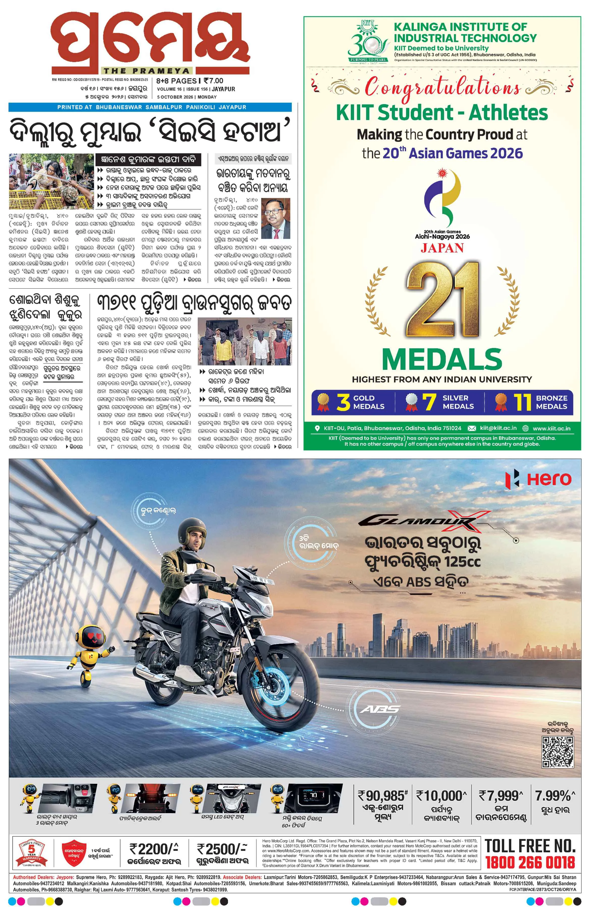 Page 3