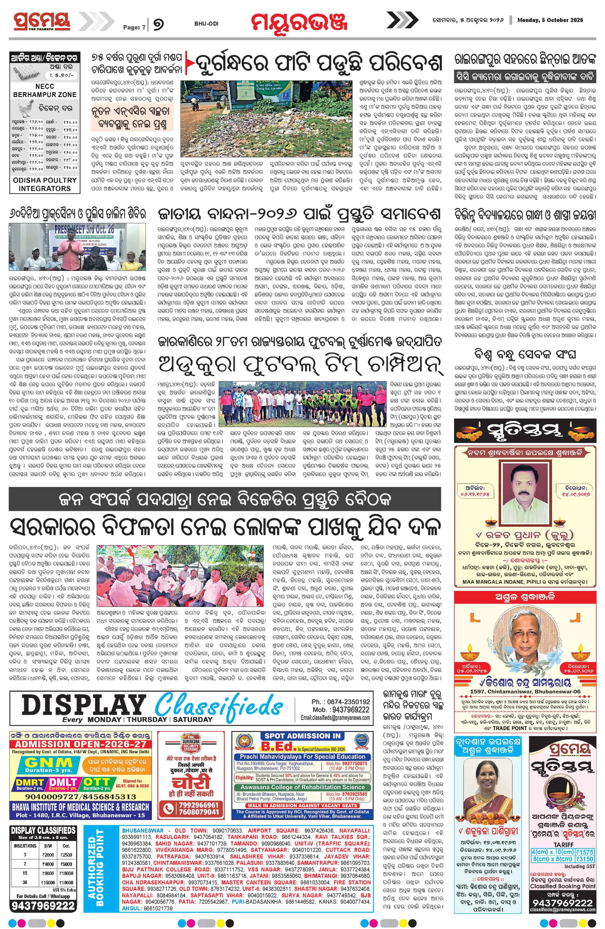 Page 11