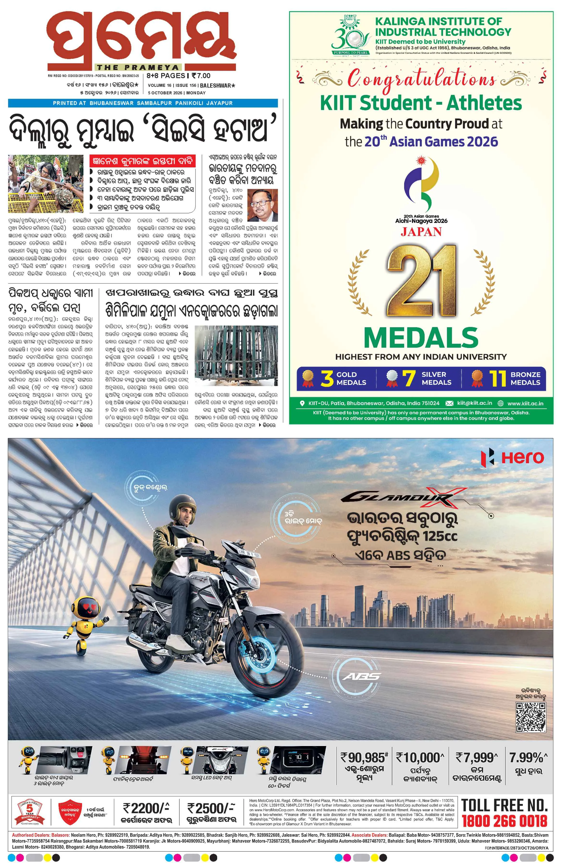 Page 3