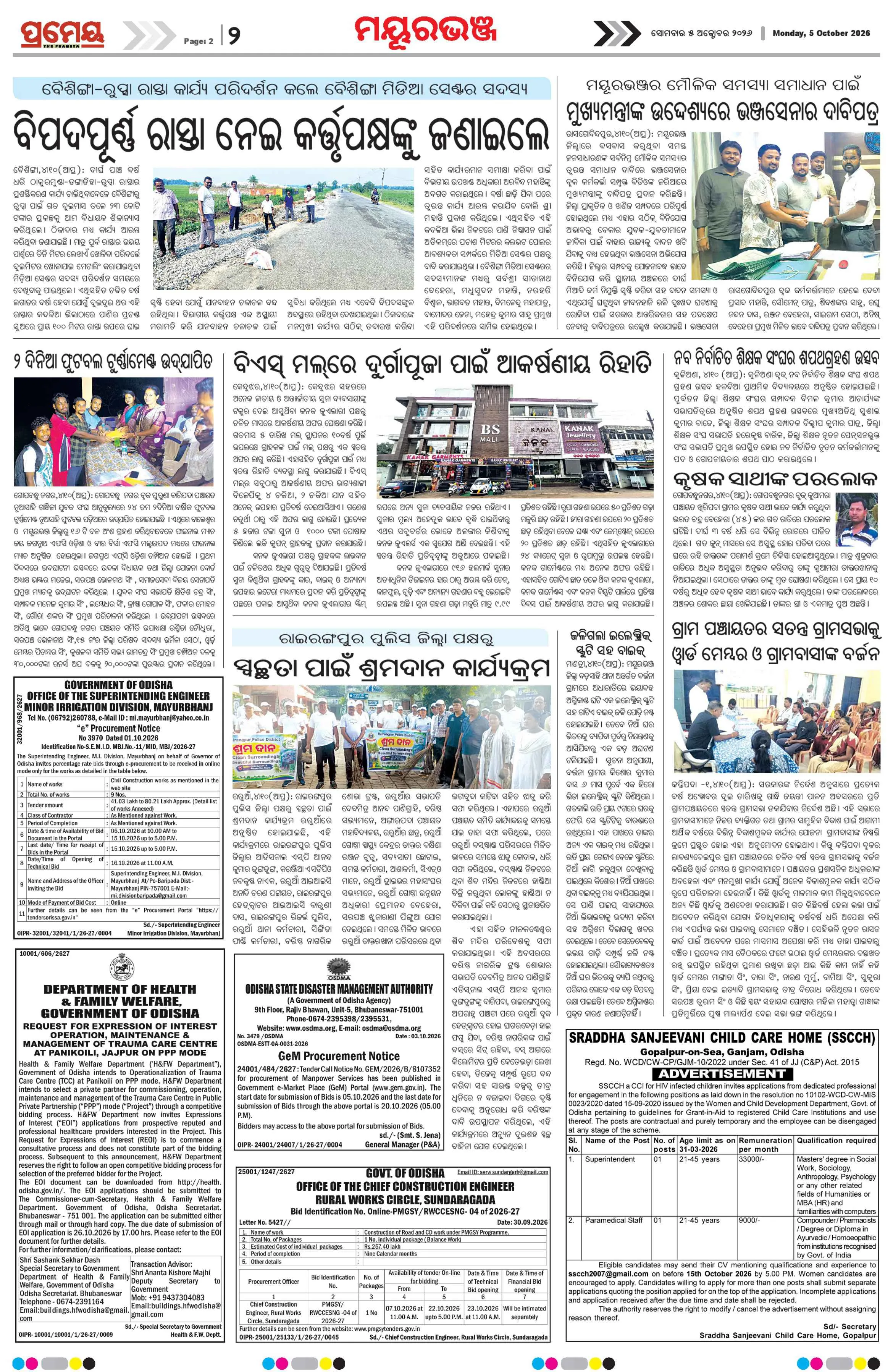 Page 6