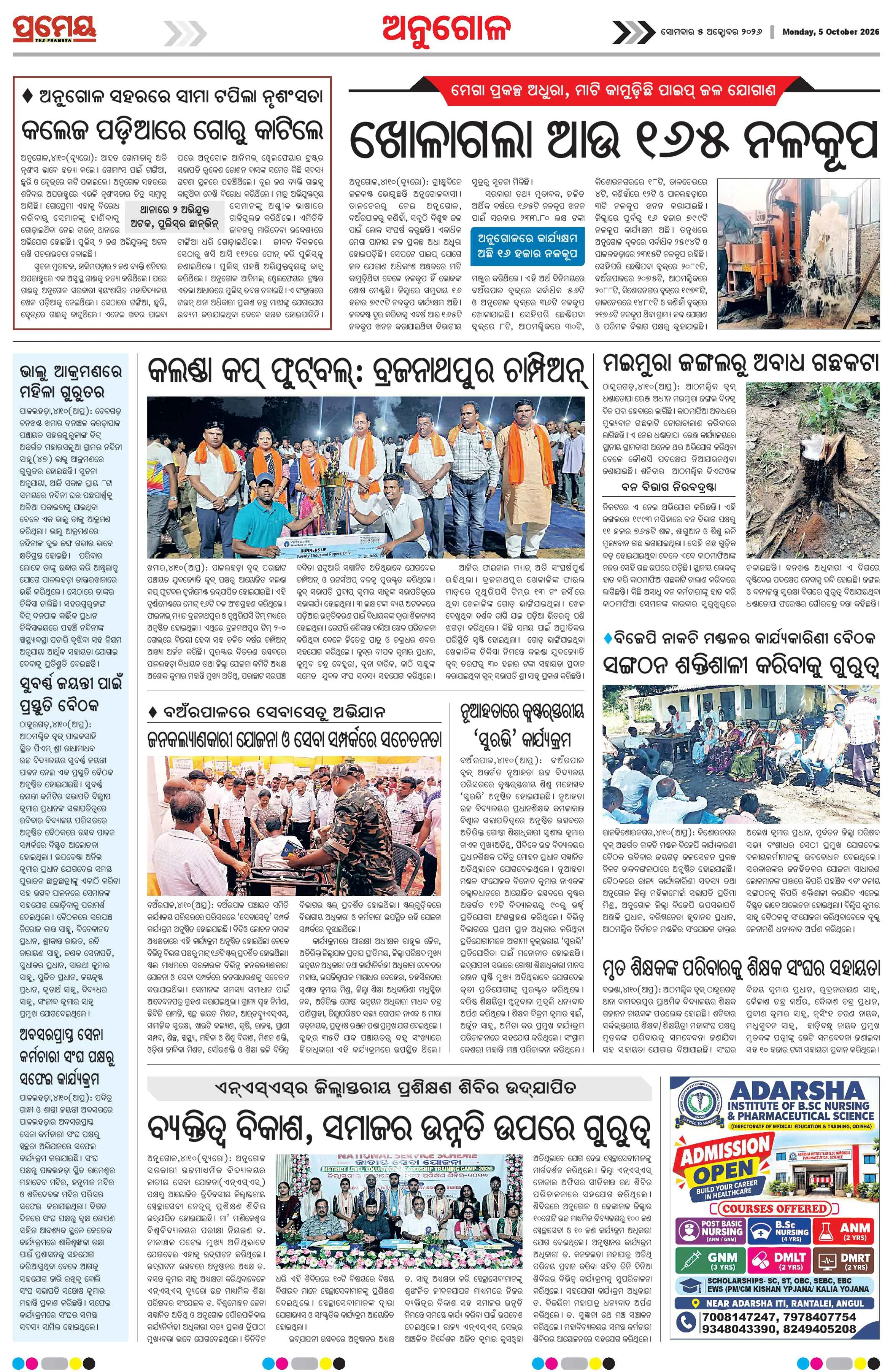 Page 4