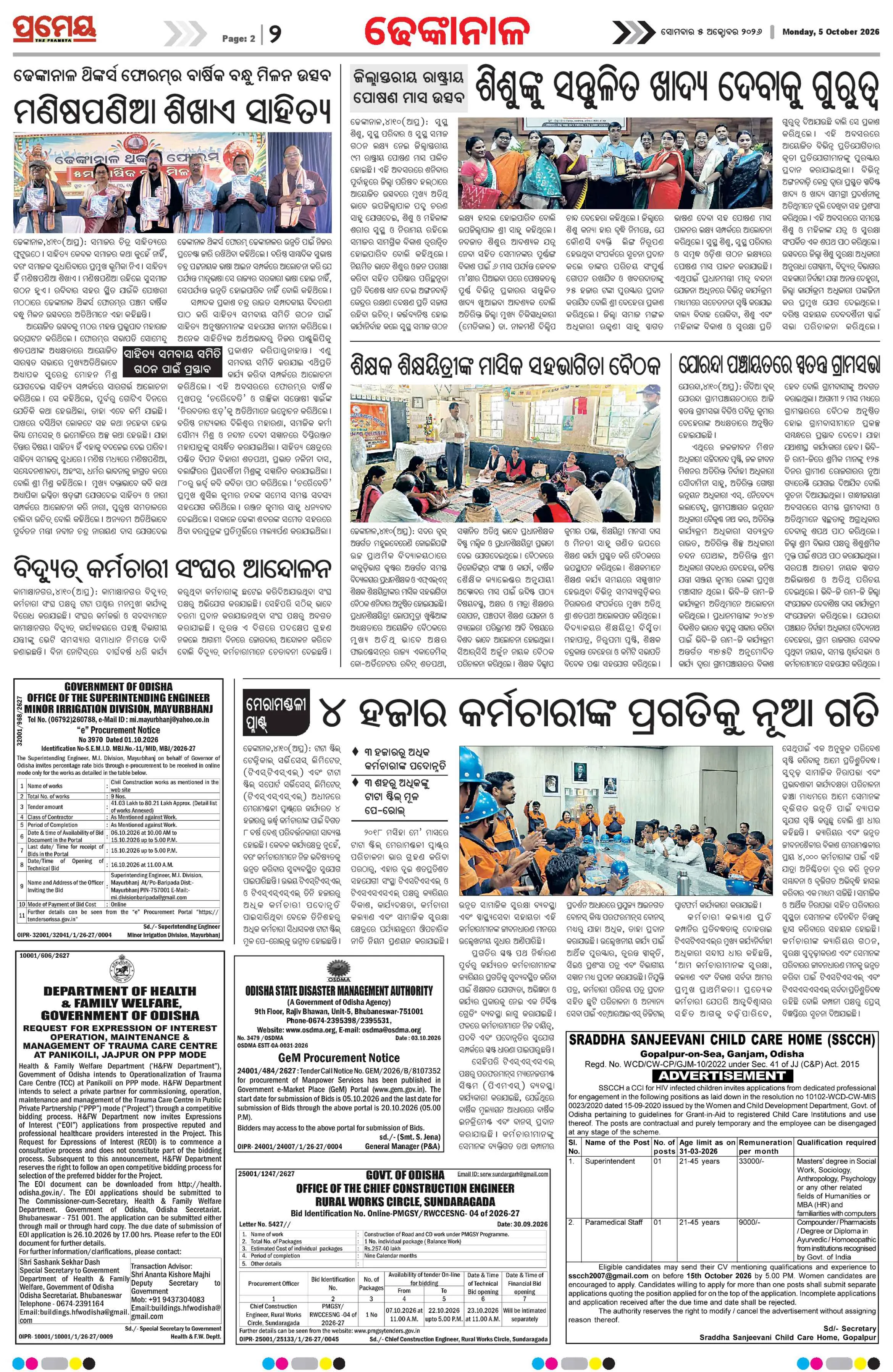 Page 6