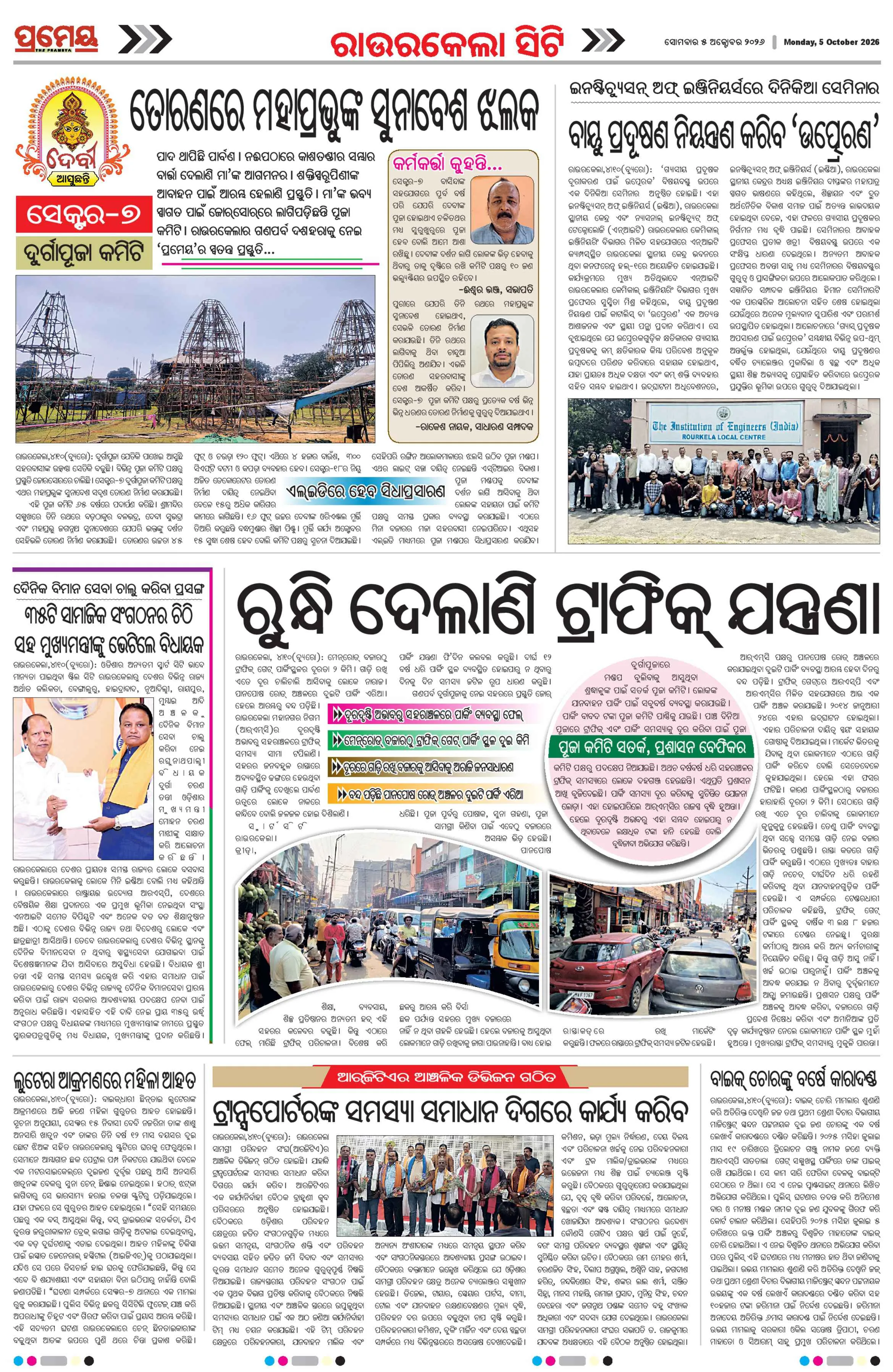 Page 4