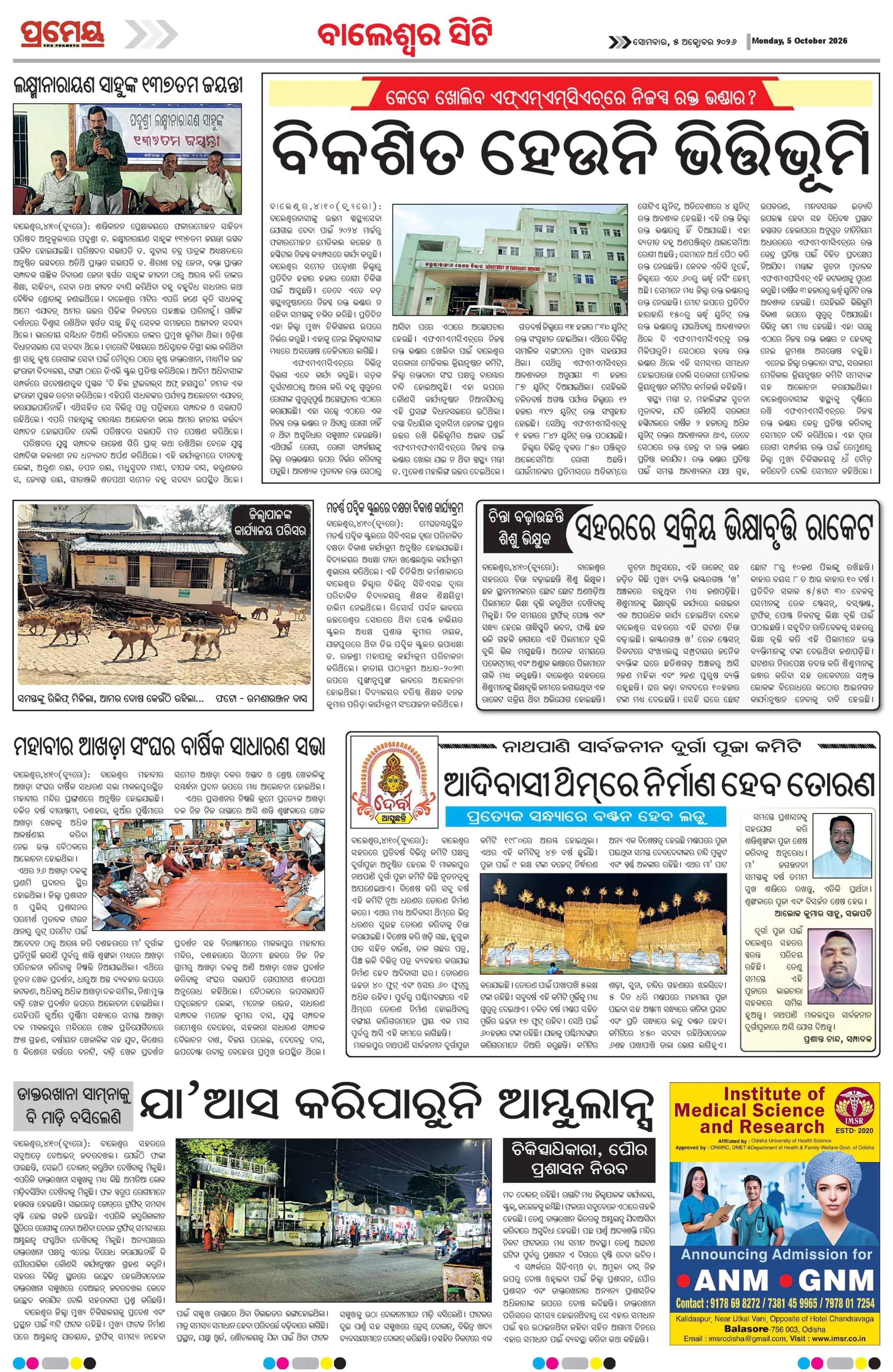 Page 4