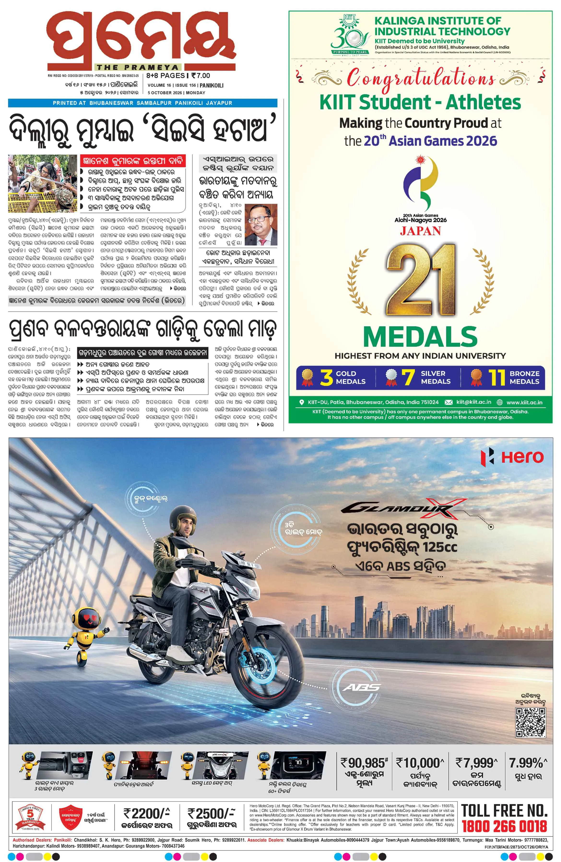 Page 3