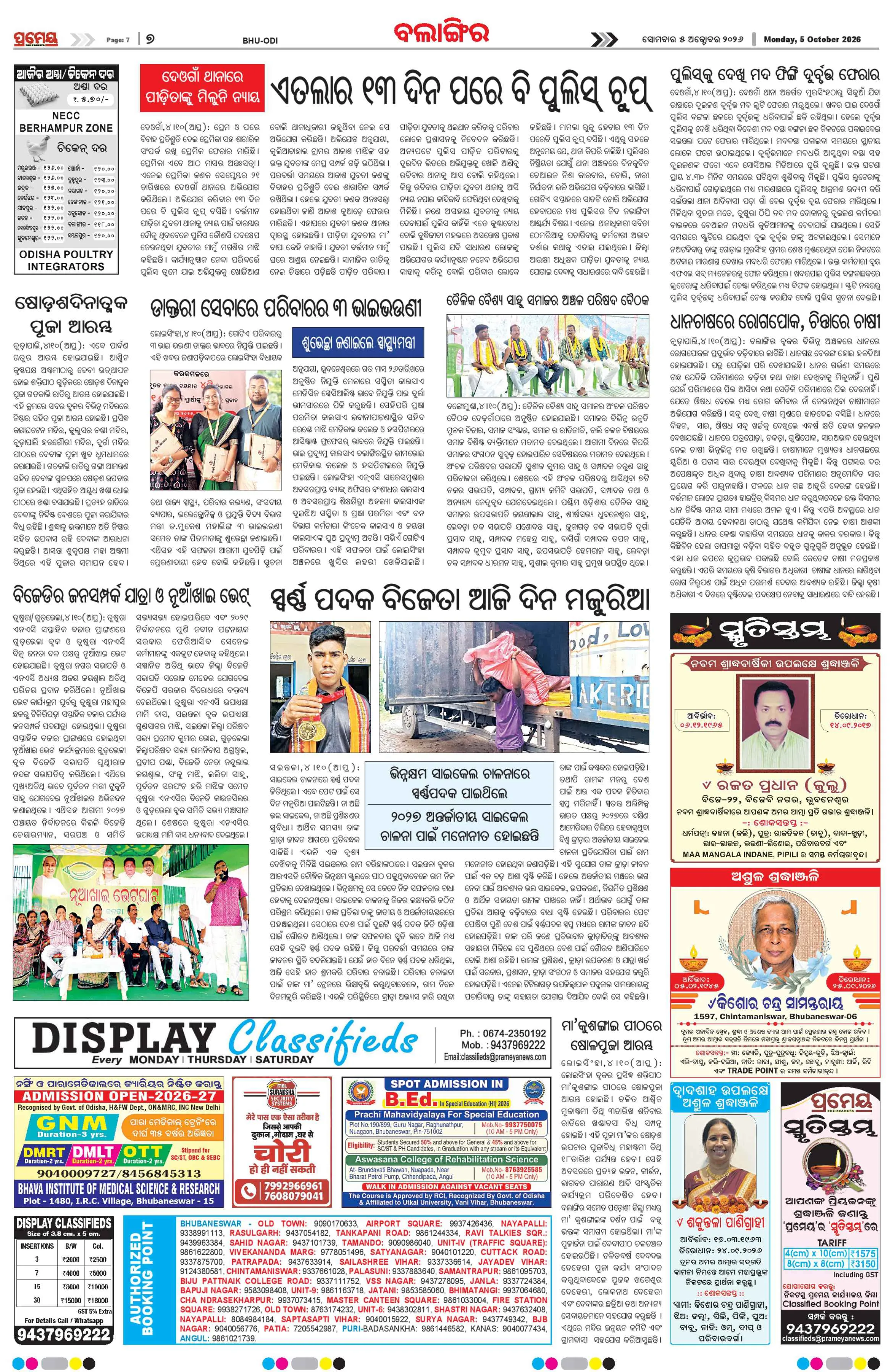 Page 11