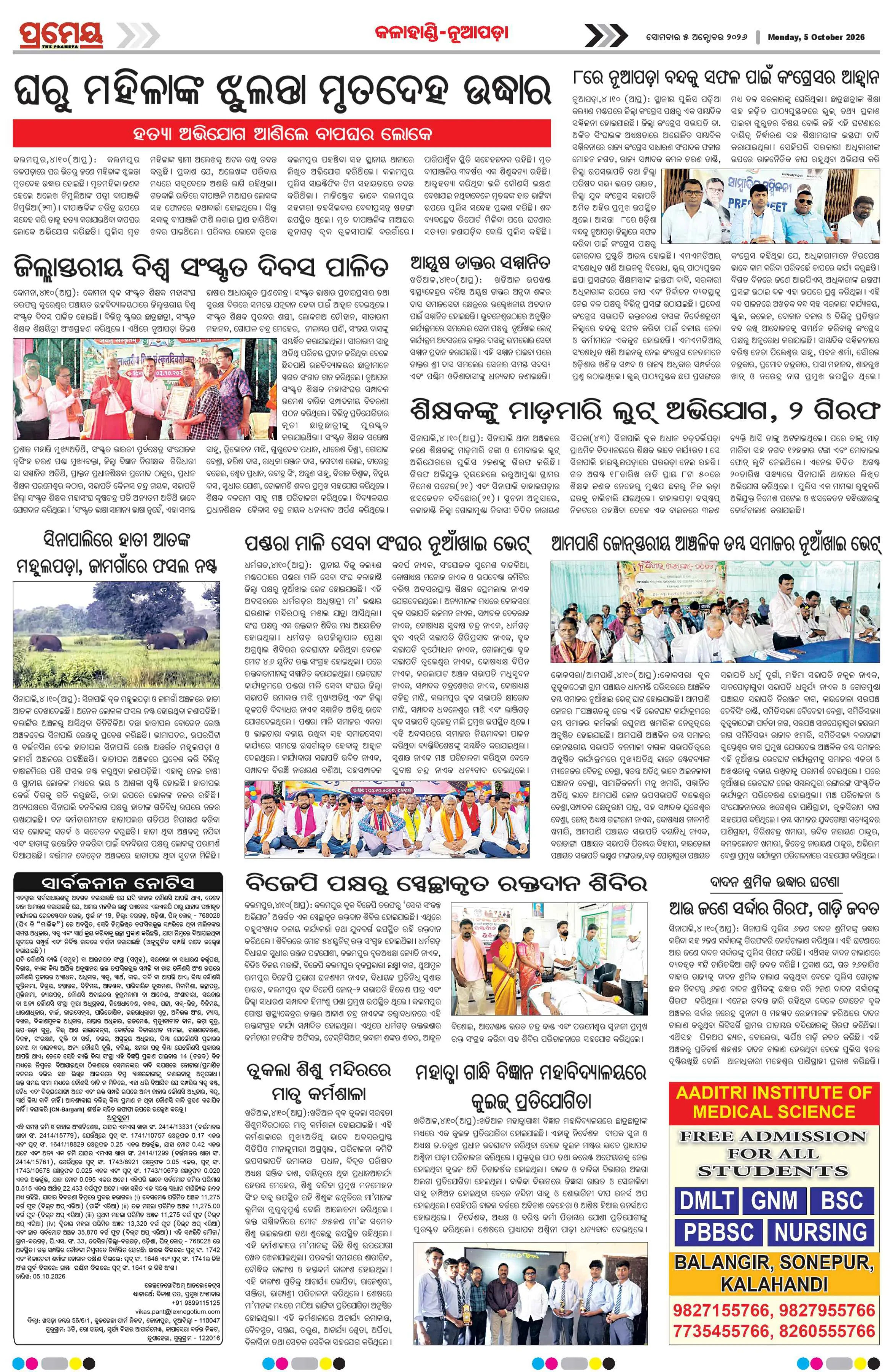 Page 4
