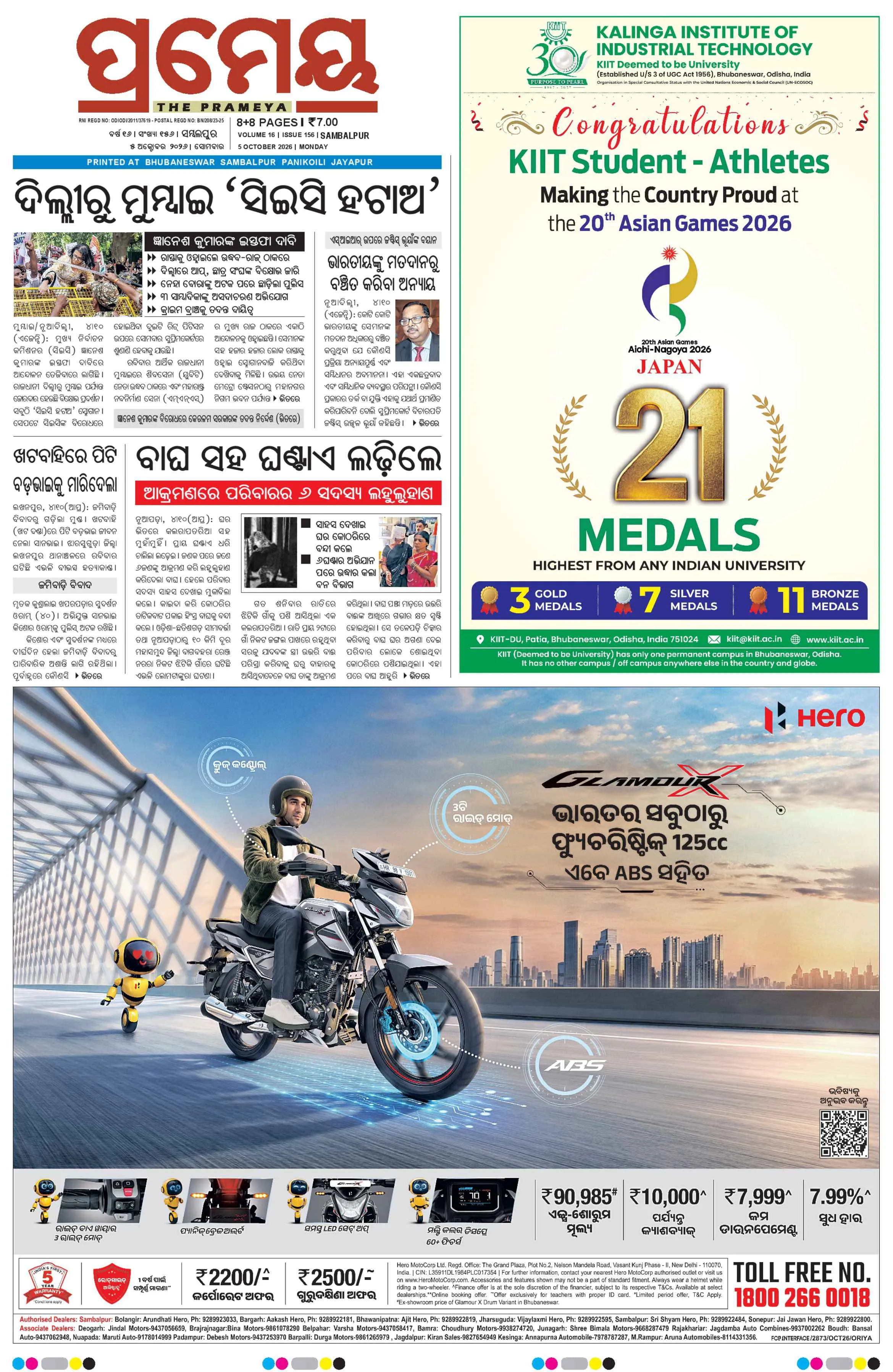Page 3