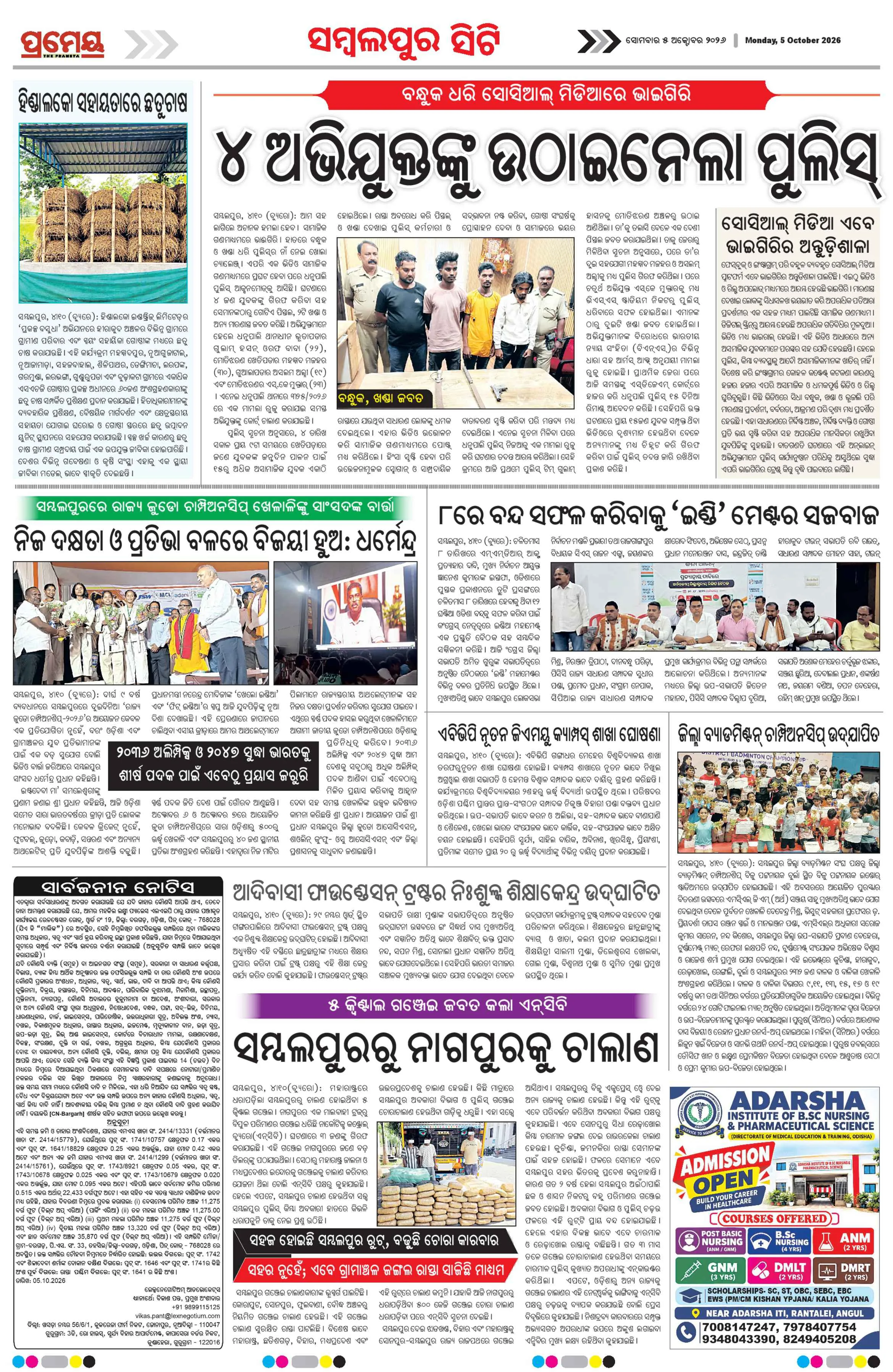 Page 4