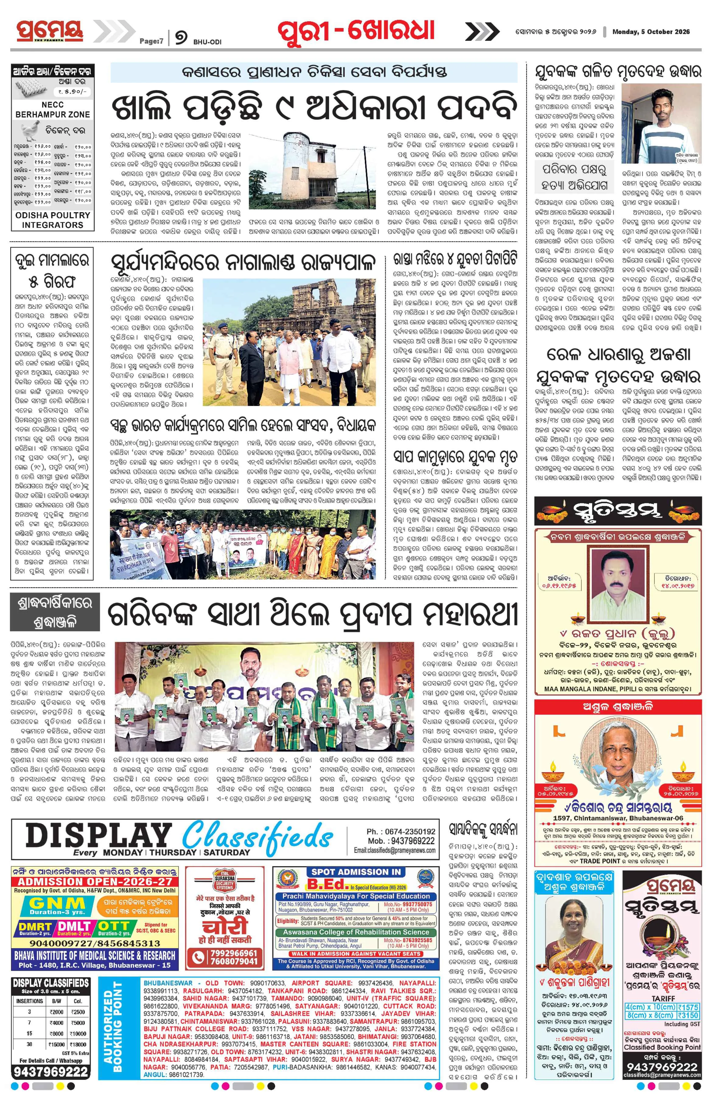 Page 11