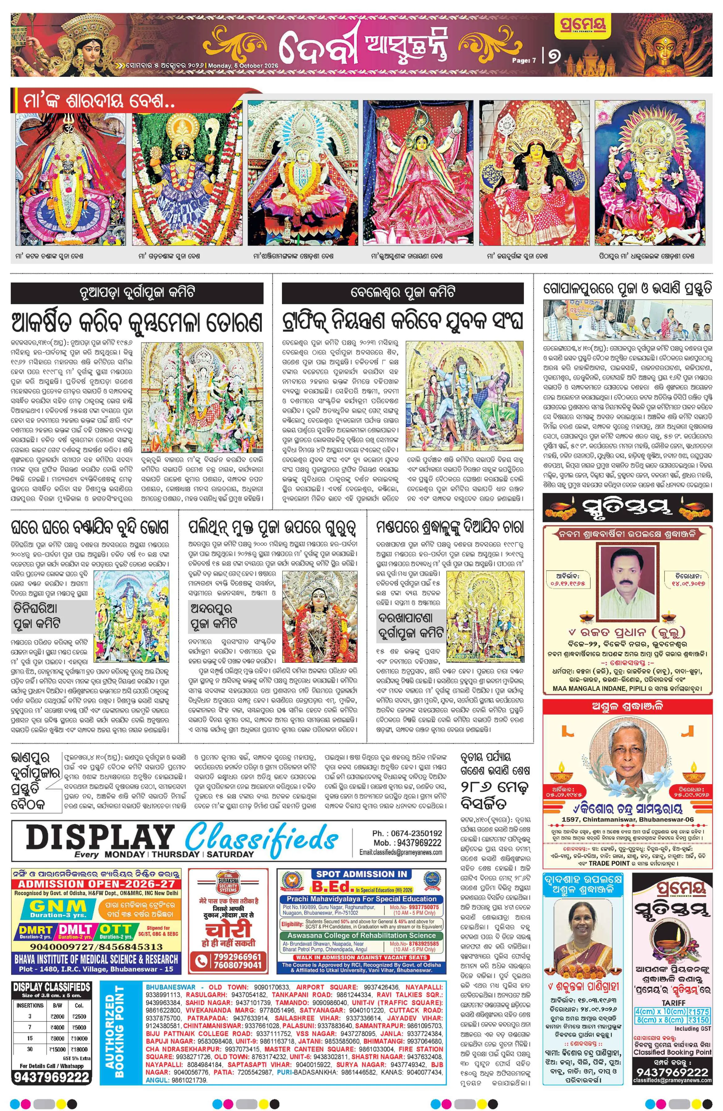 Page 11