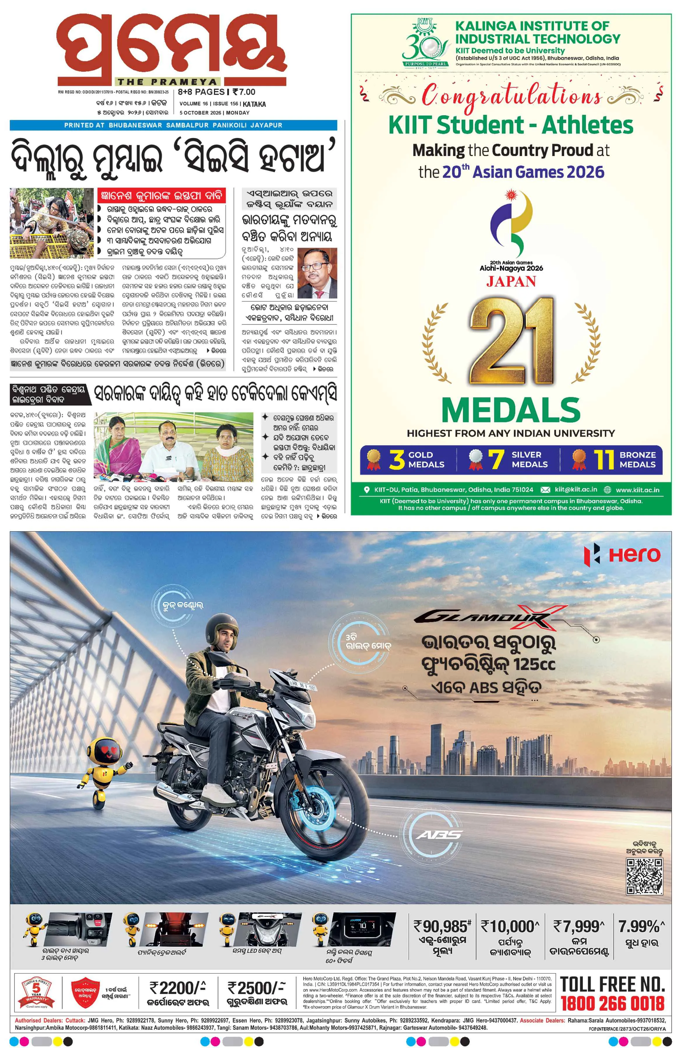 Page 3