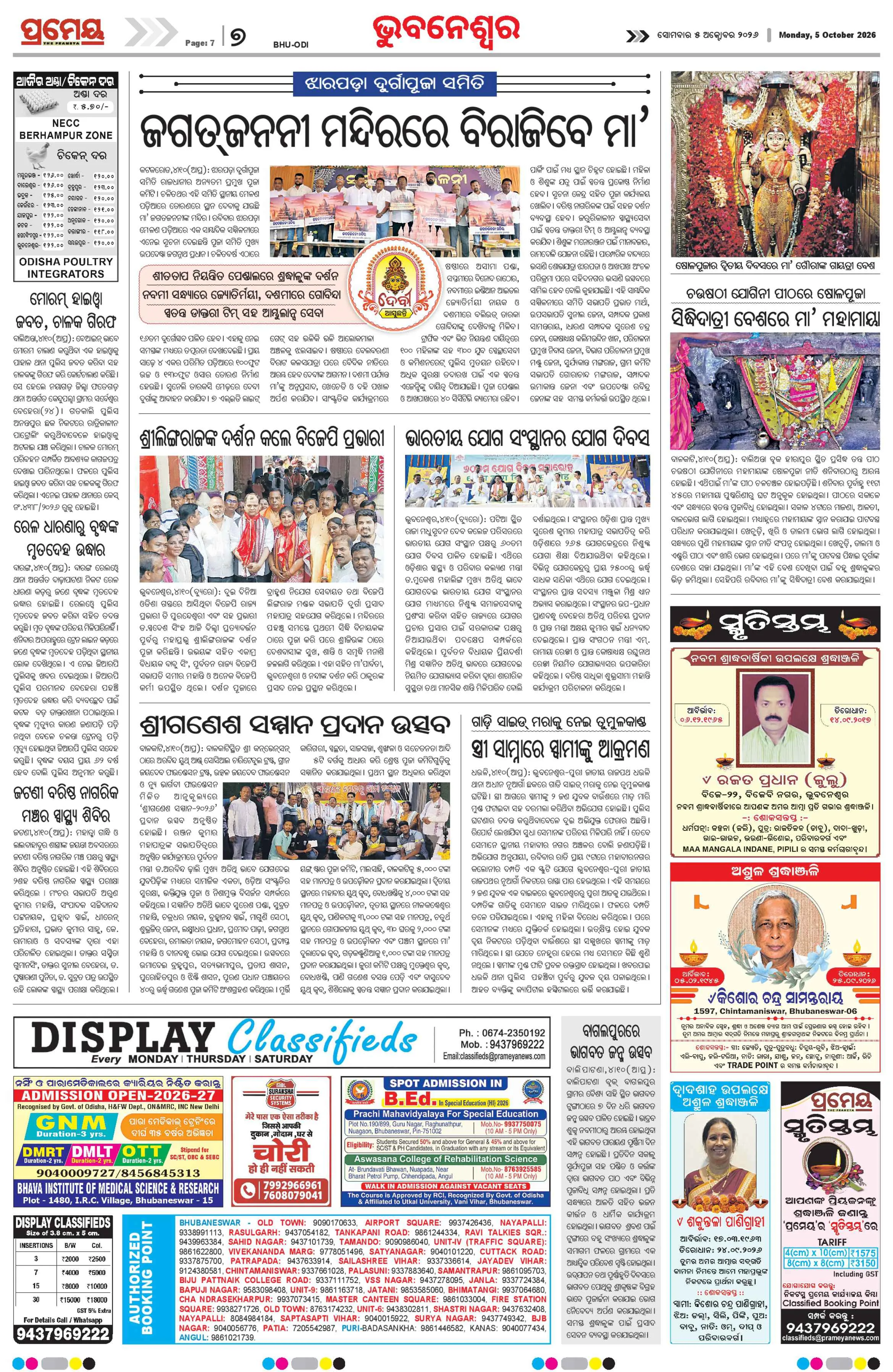 Page 11