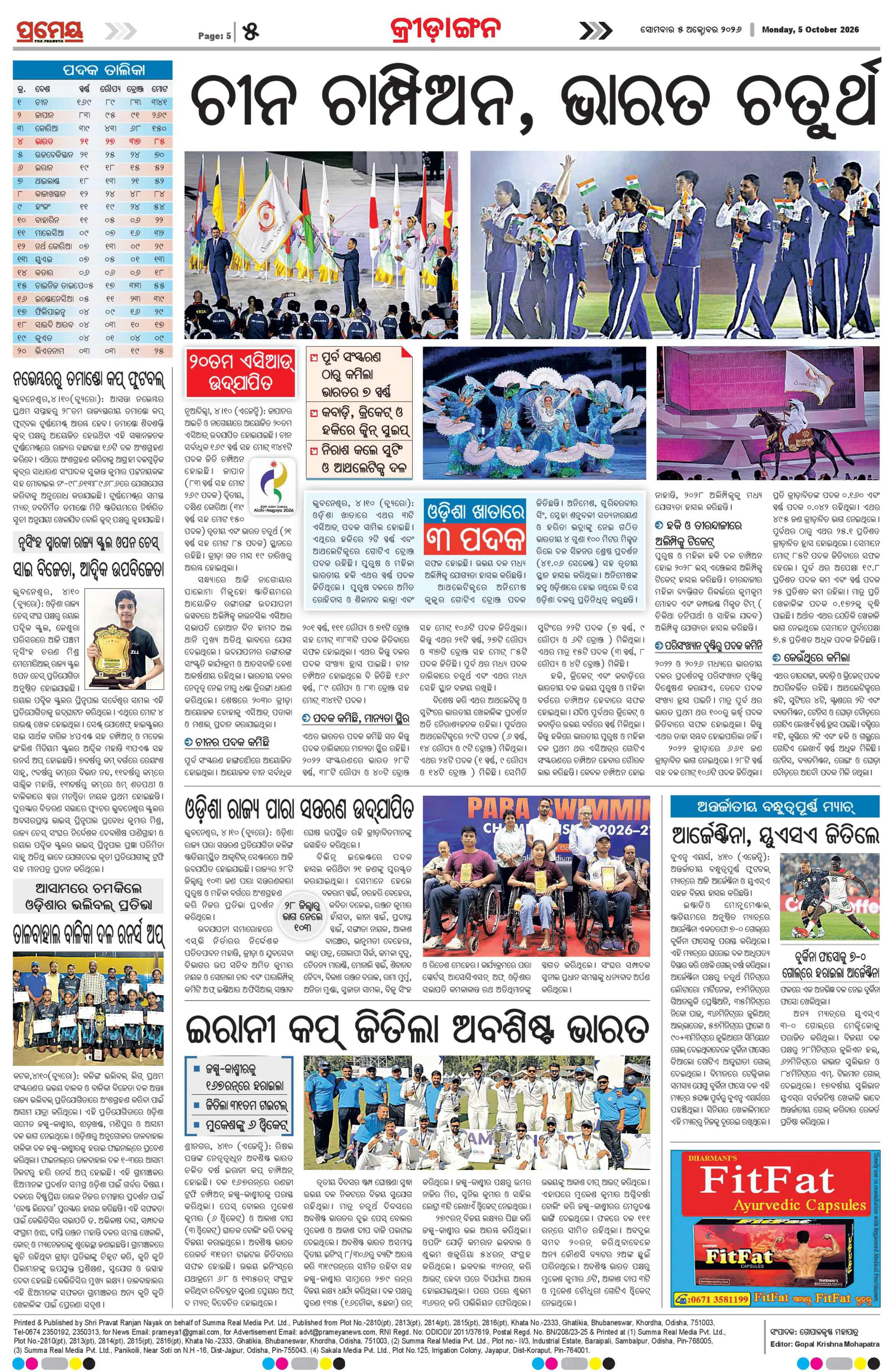 Page 16