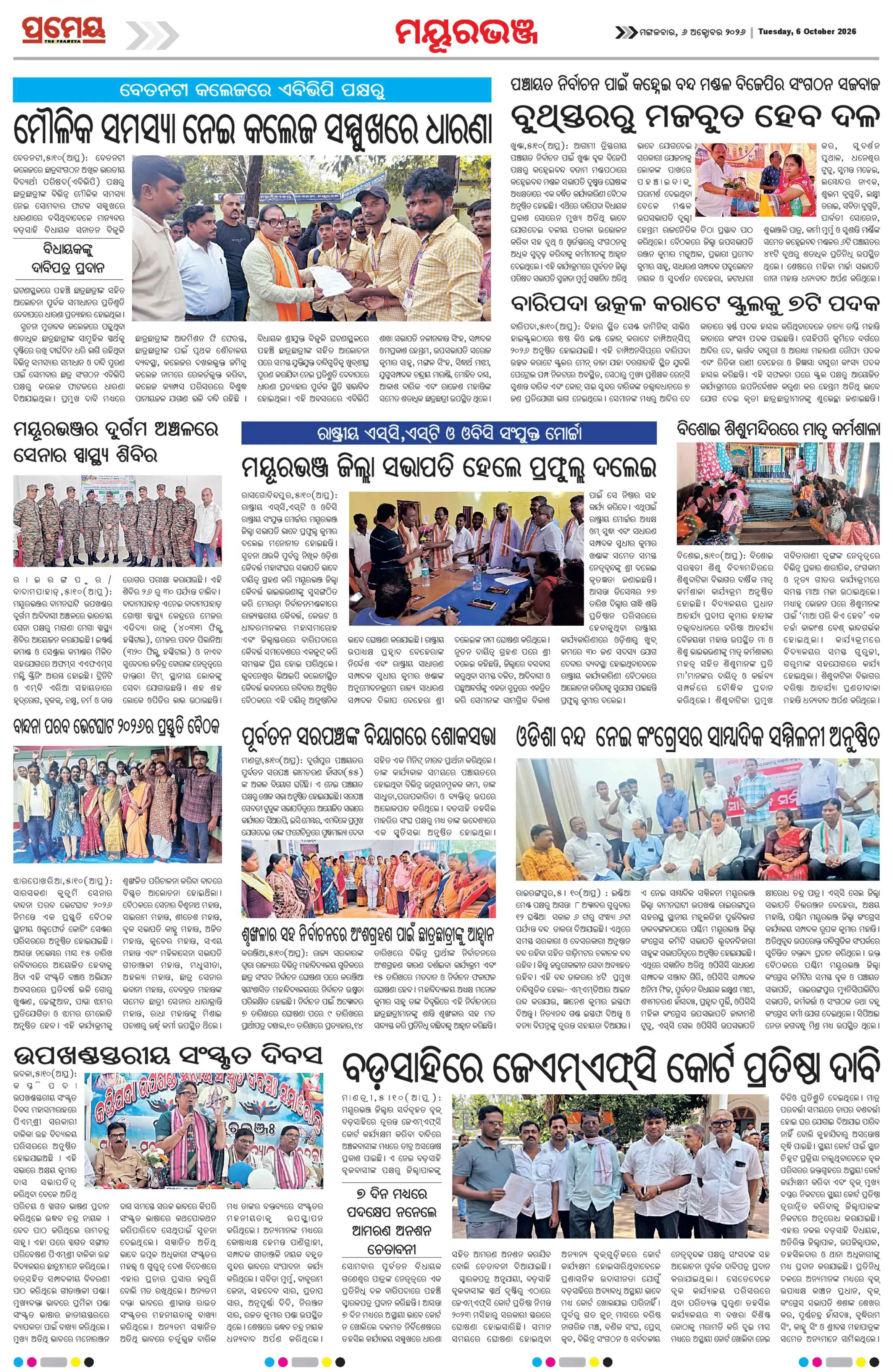 Page 9